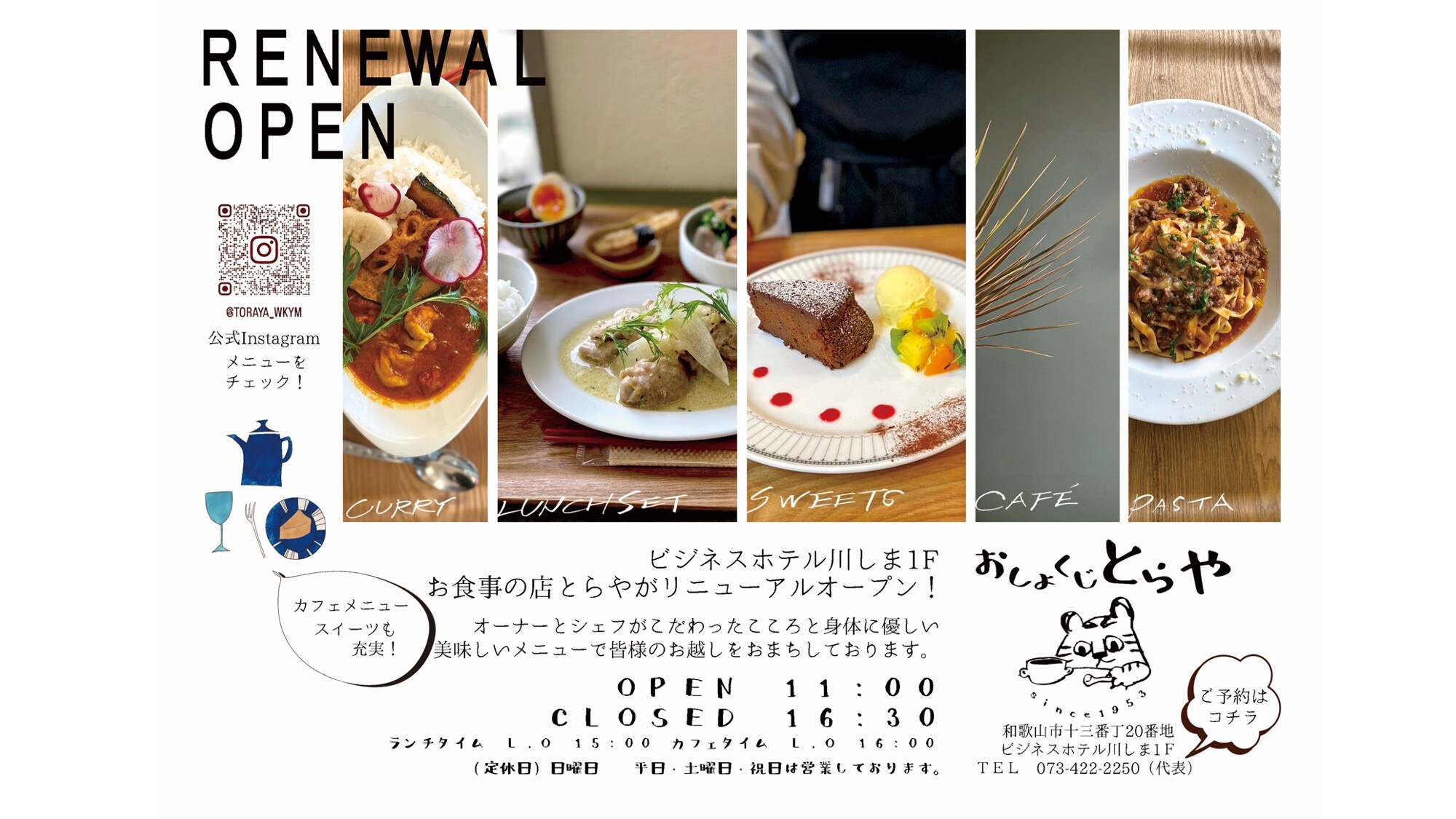 [Restaurant] Information about Oshokuji Toraya