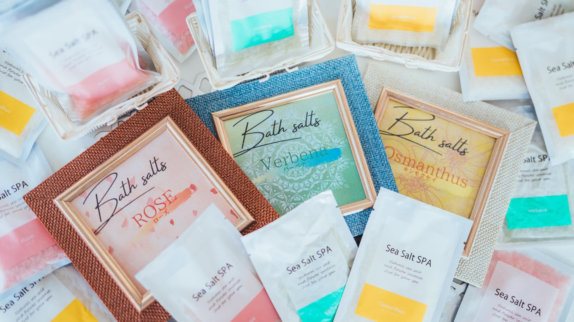 บริการ [เกลืออาบน้ำ]