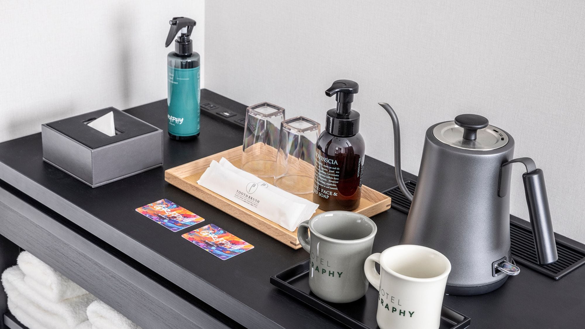 Mini fridge, electric kettle, mugs