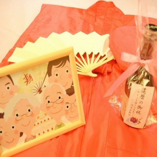 Longevity celebration plan: Chanchanko, photos, and celebratory sake