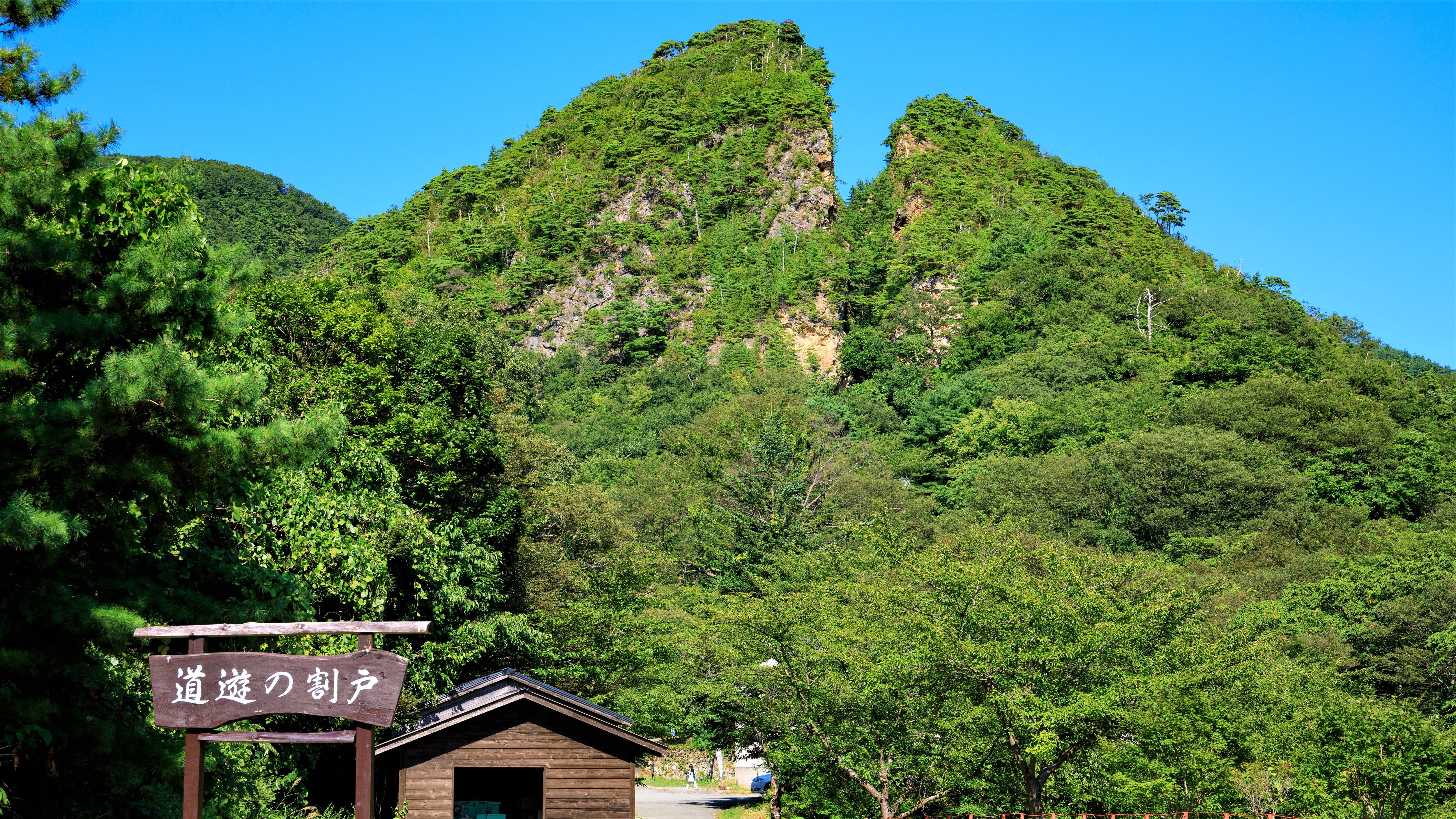 [เที่ยวชม] เหมืองทองซาโดะ