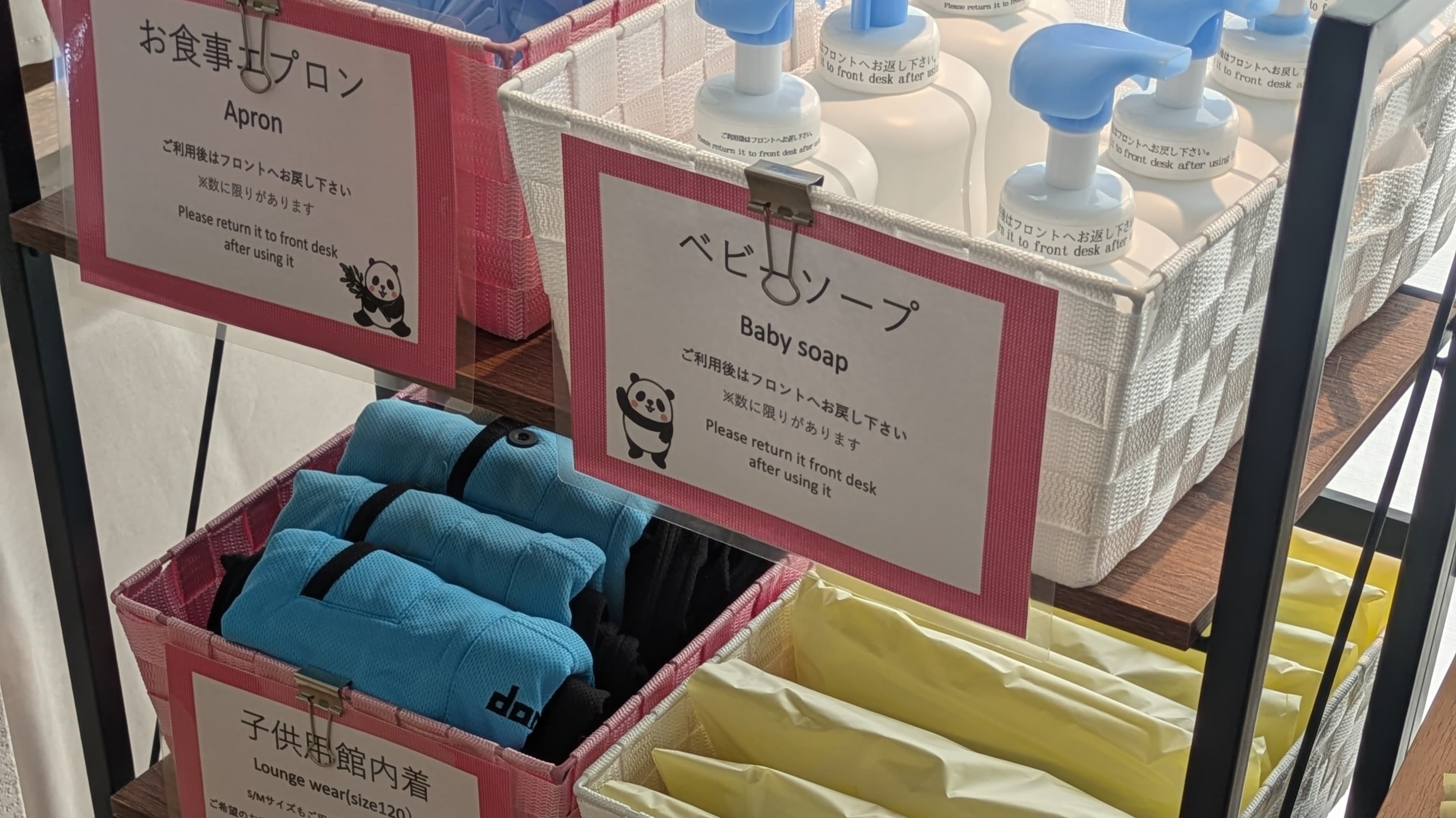 [Amenity booth] 1st floor lobby