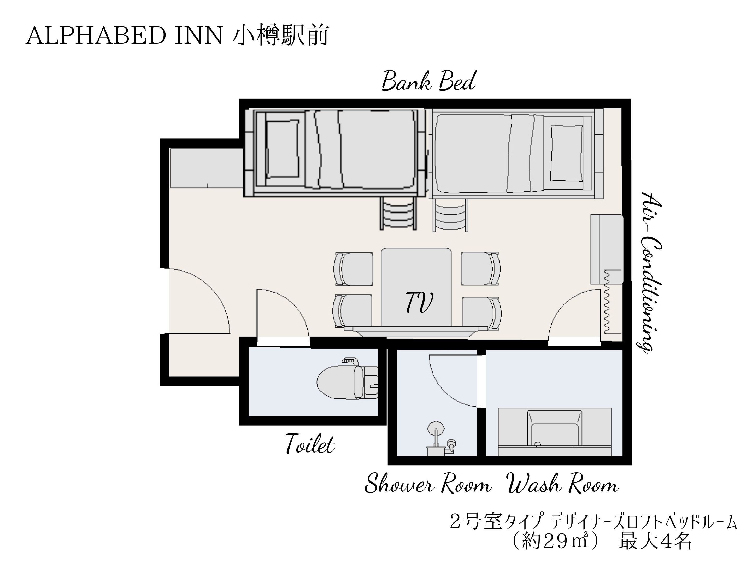 Room layout [Designer loft bedroom (approximately 27-29㎡) for up to 4 people]