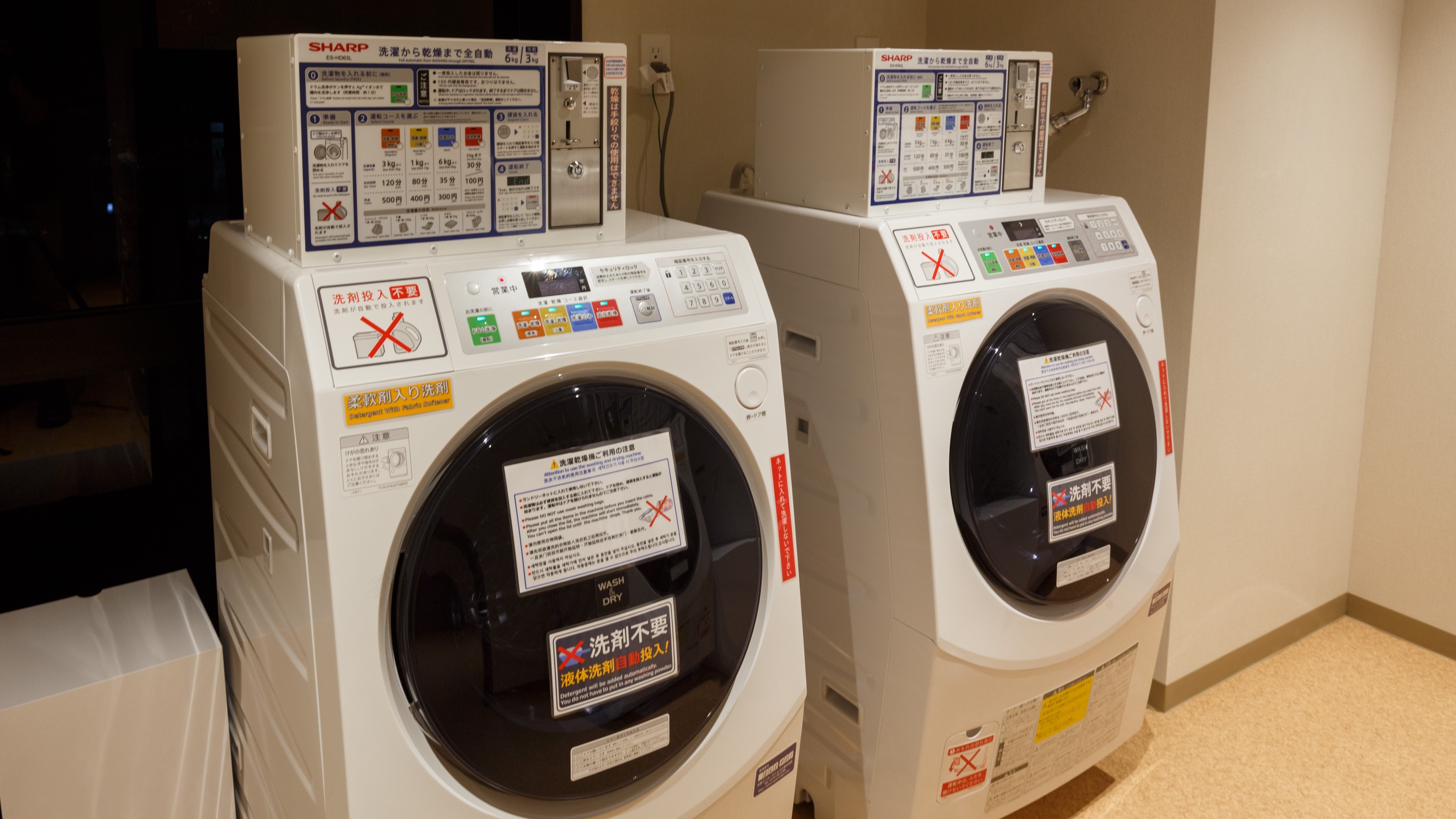 Laundry (charged) / 2F