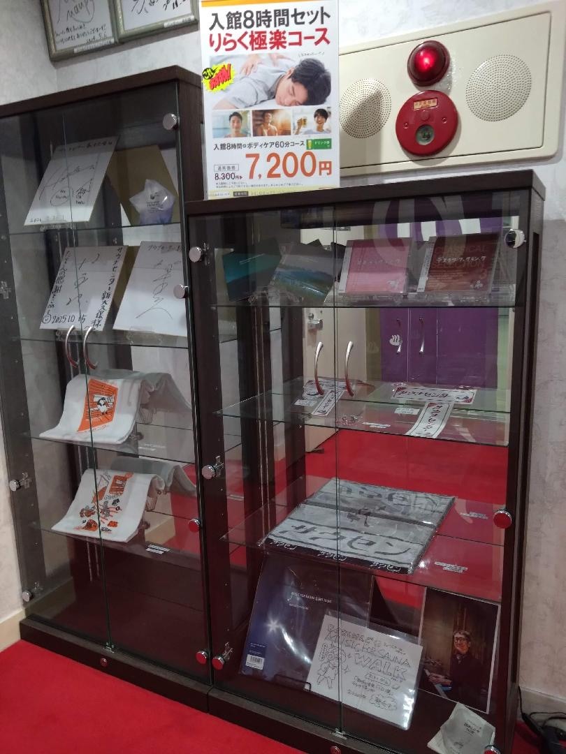 サウナセンター 新大久保店 ショーケース.JPG