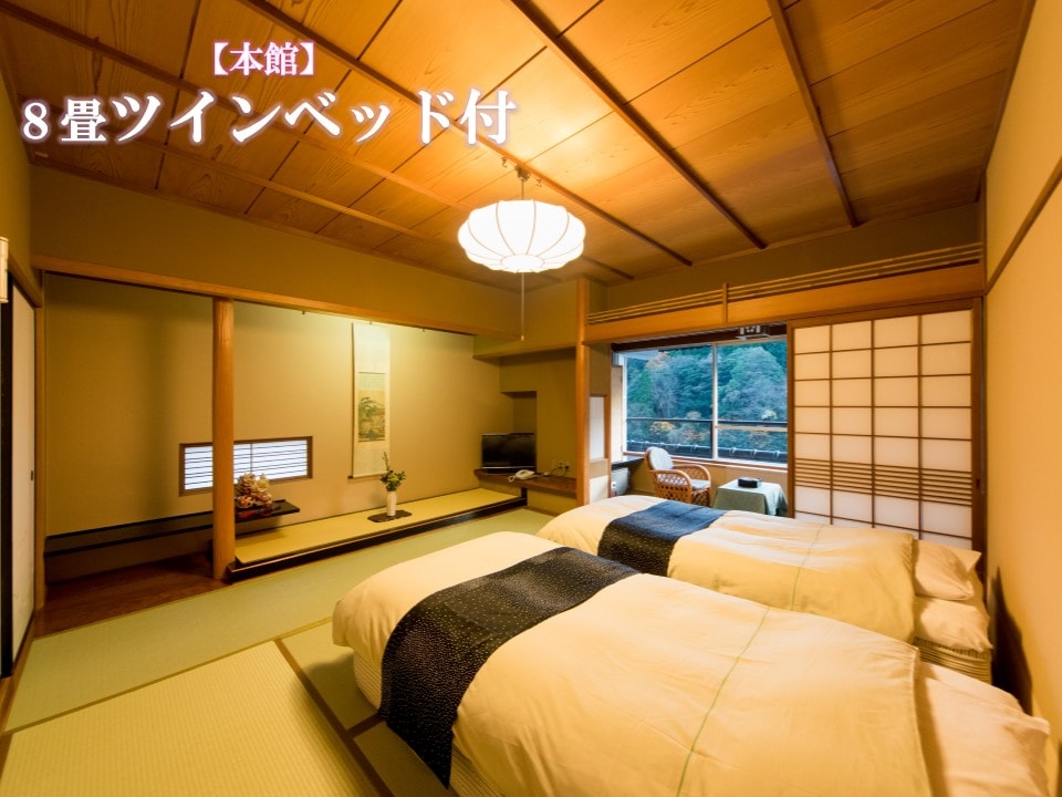 Hotel information and reservations for Misasa Onsen Misasakan