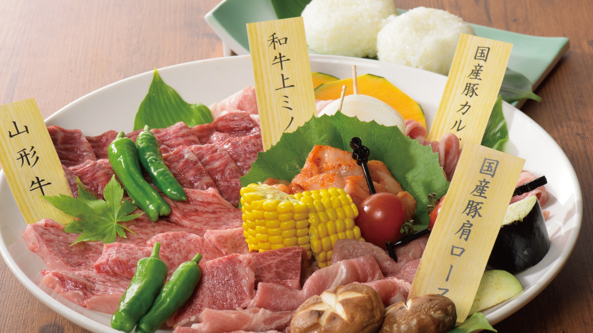 高級燒烤套餐食材（2人份）