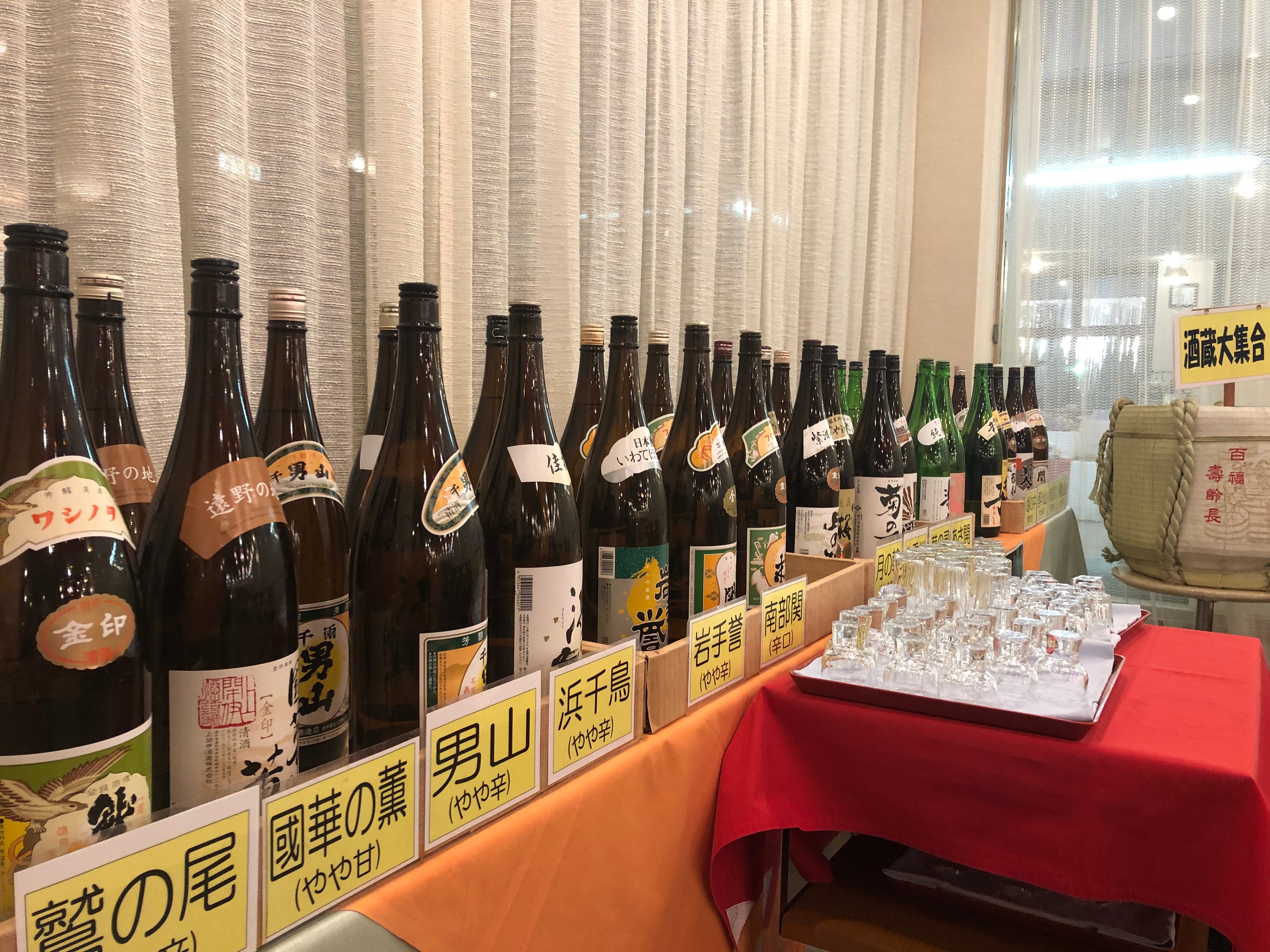 All-you-can-drink Iwate local sake①