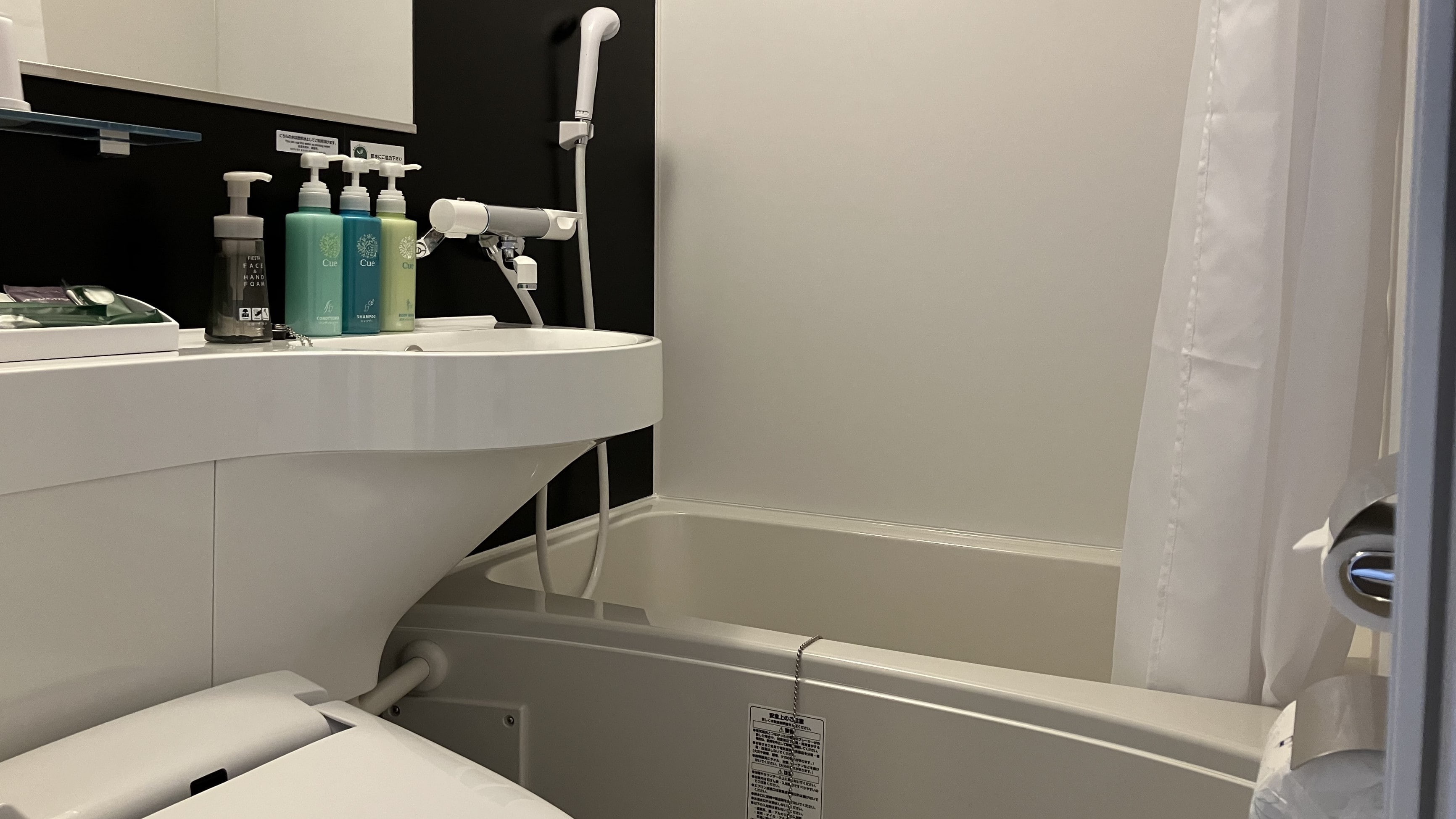 ห้องพักแขก ห้องน้ำ