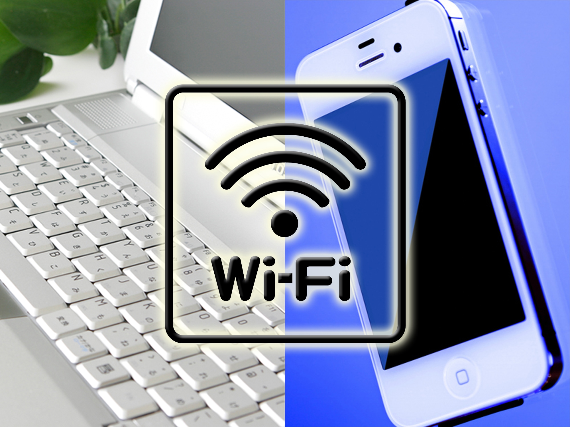 Wi-Fi for all guest rooms!
