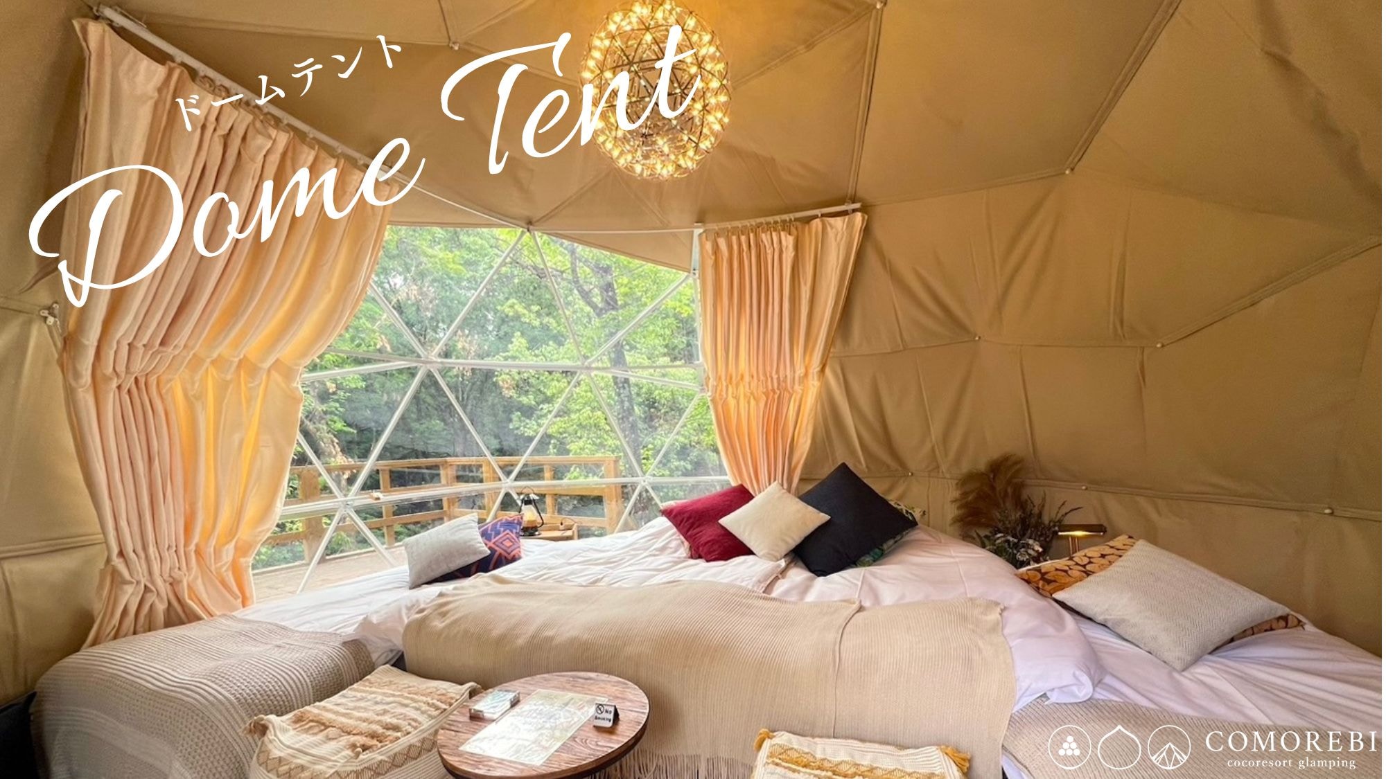 [Maximum 4 people] ②5m dome tent with open-air bath