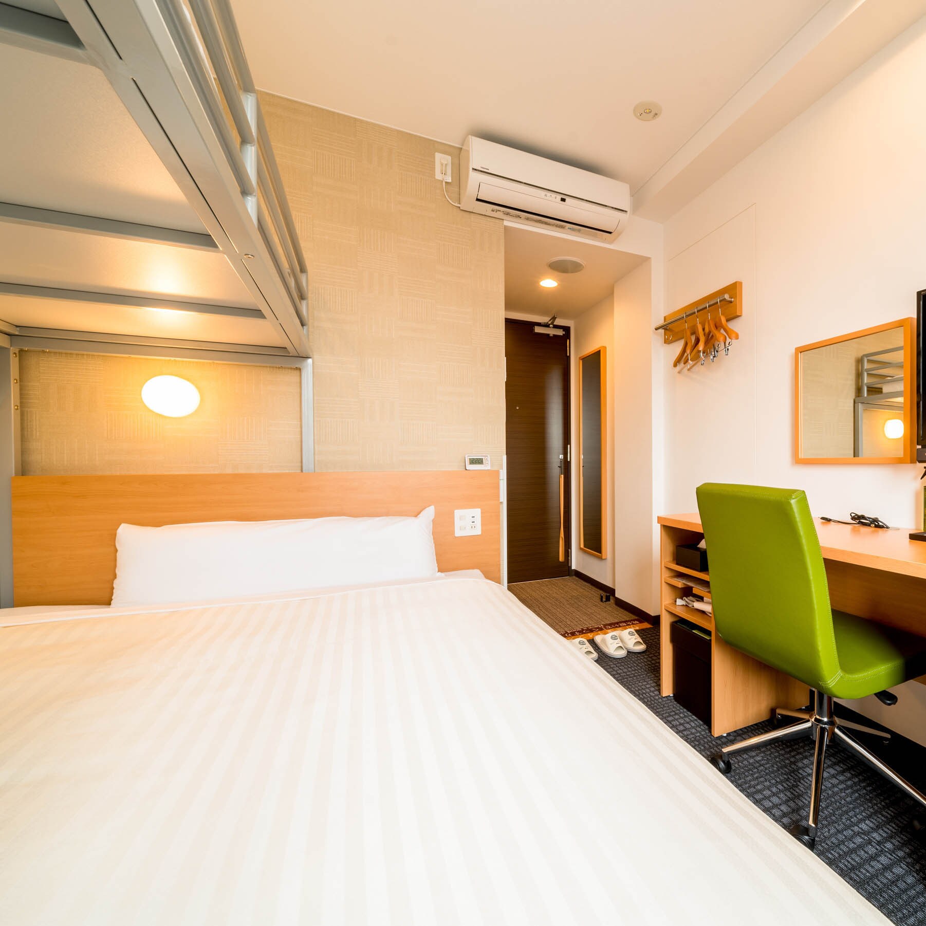 Super Room