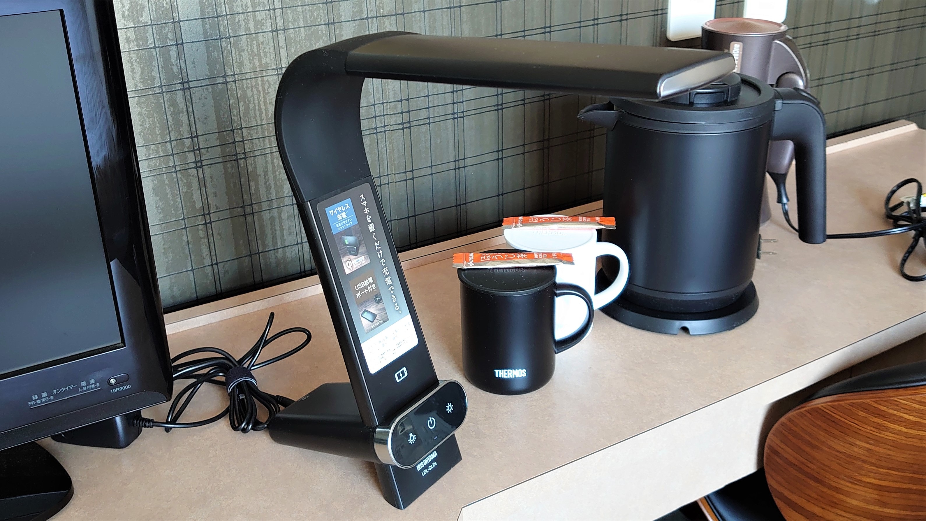 LED desk lamp with smartphone charging function