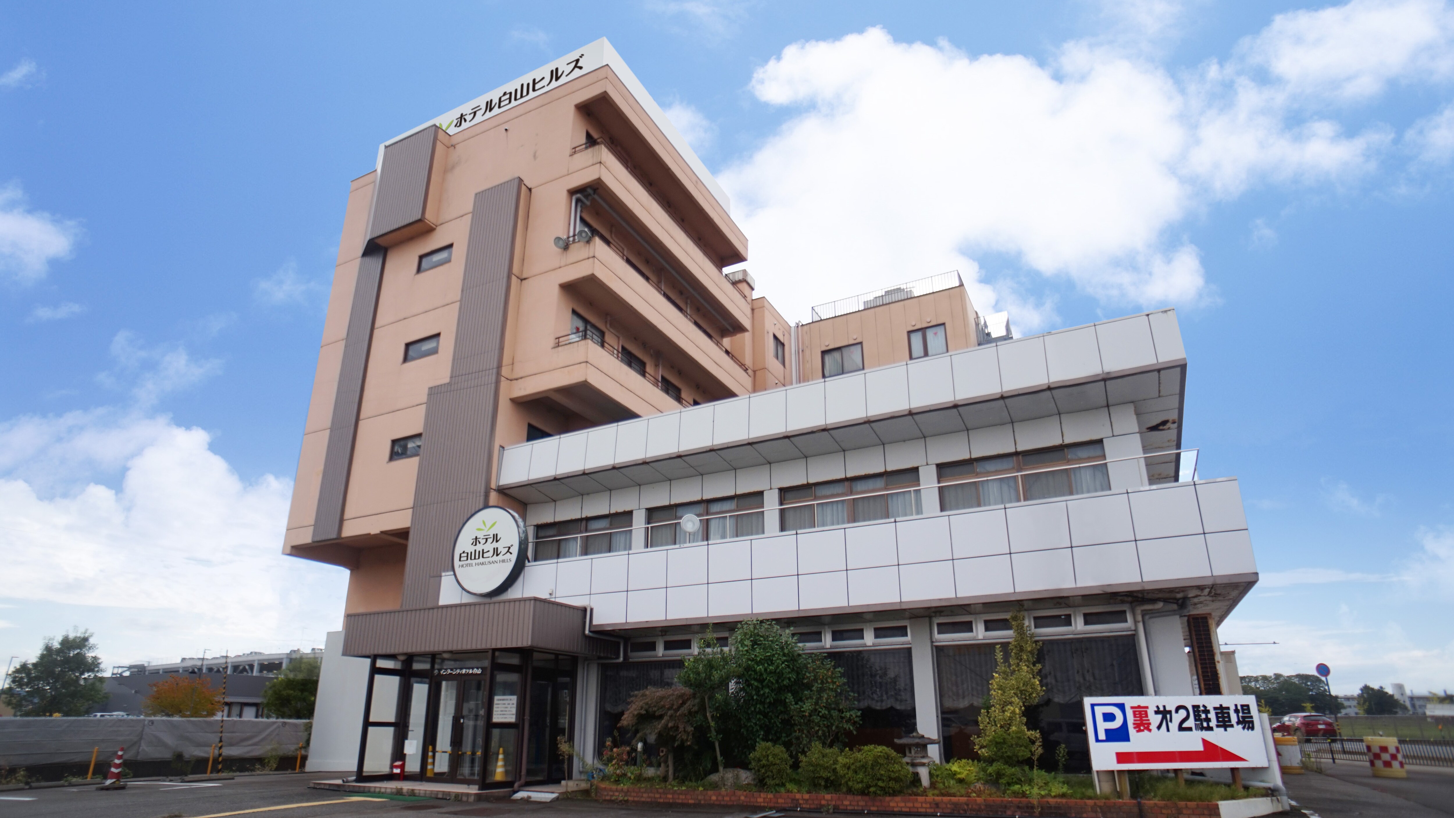 Hotel Hakusan Hills exterior