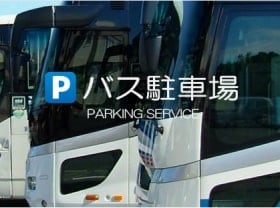 There is a parking lot where you can park your minibus.
