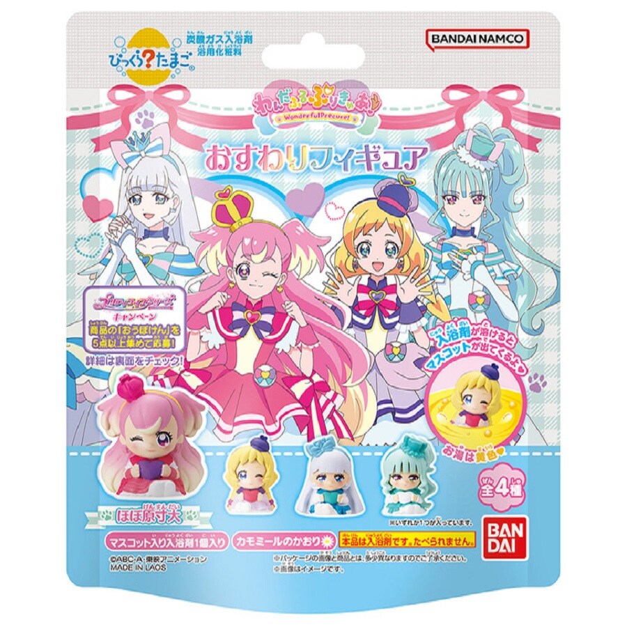 「萬達福普里庫雷！ 「合作