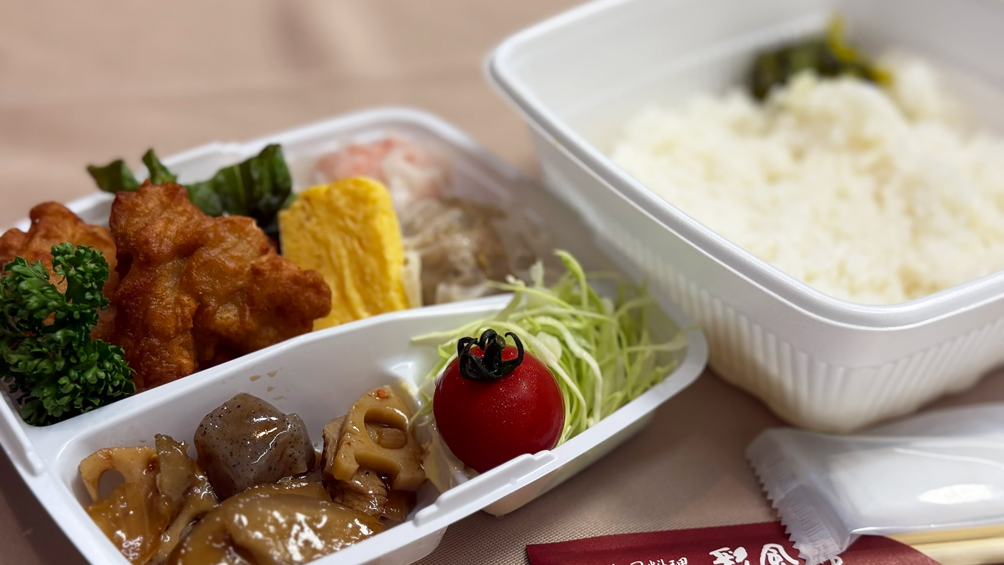 訳ありプラン_昼食弁当