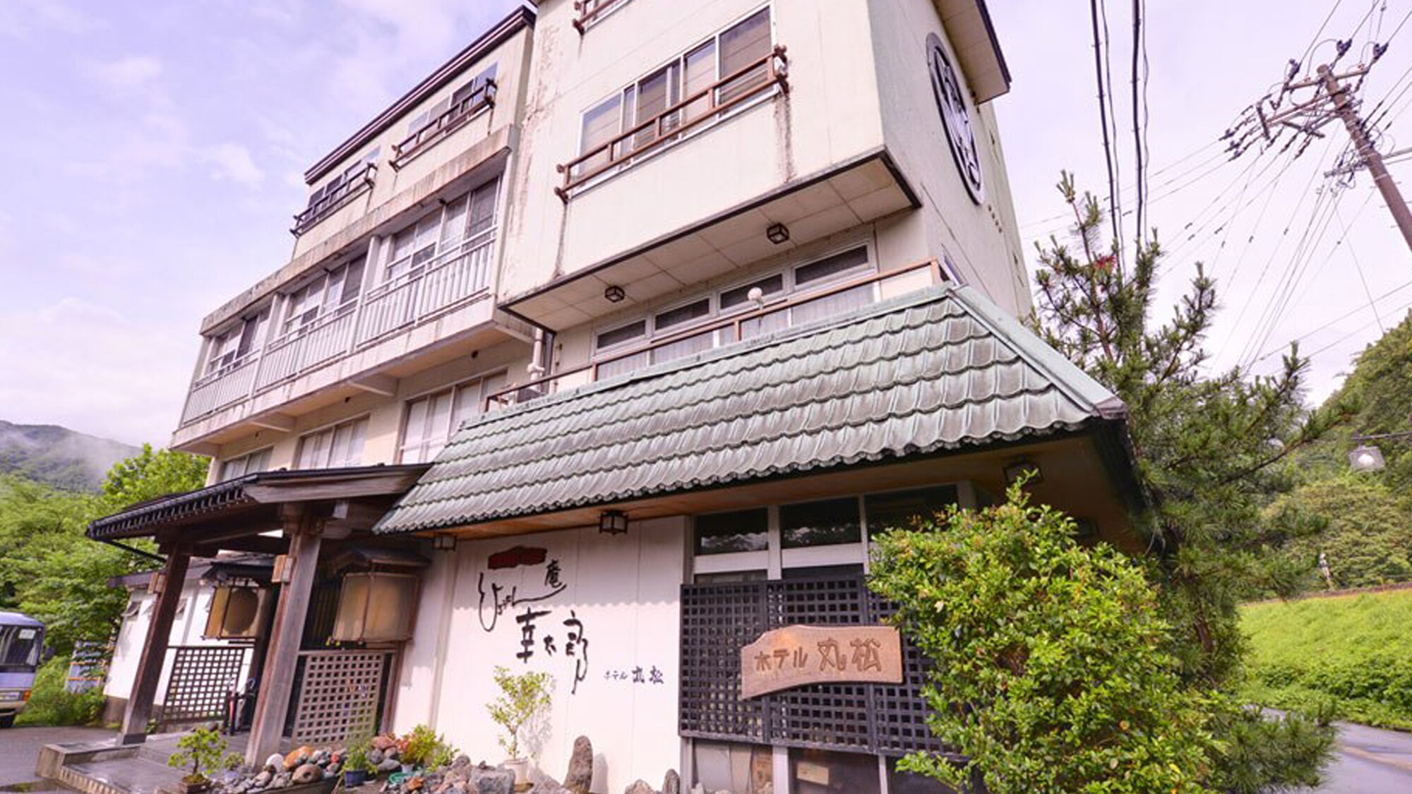 *外观/距离Sakka站步行距离内！欢迎来到我们的温泉旅馆，您可以在这里享受自由流动的天然温泉水！
