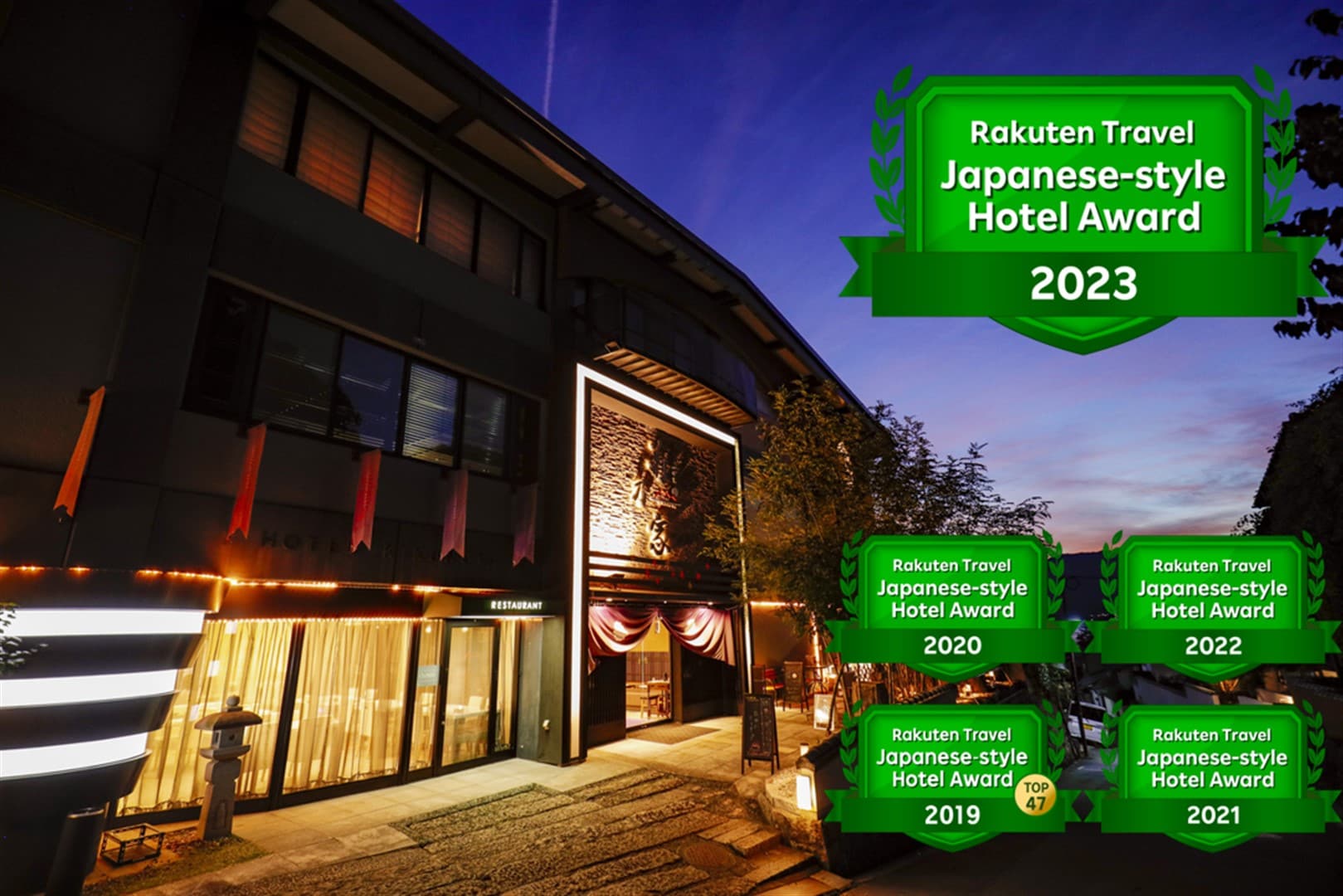 2023年得獎外觀圖片