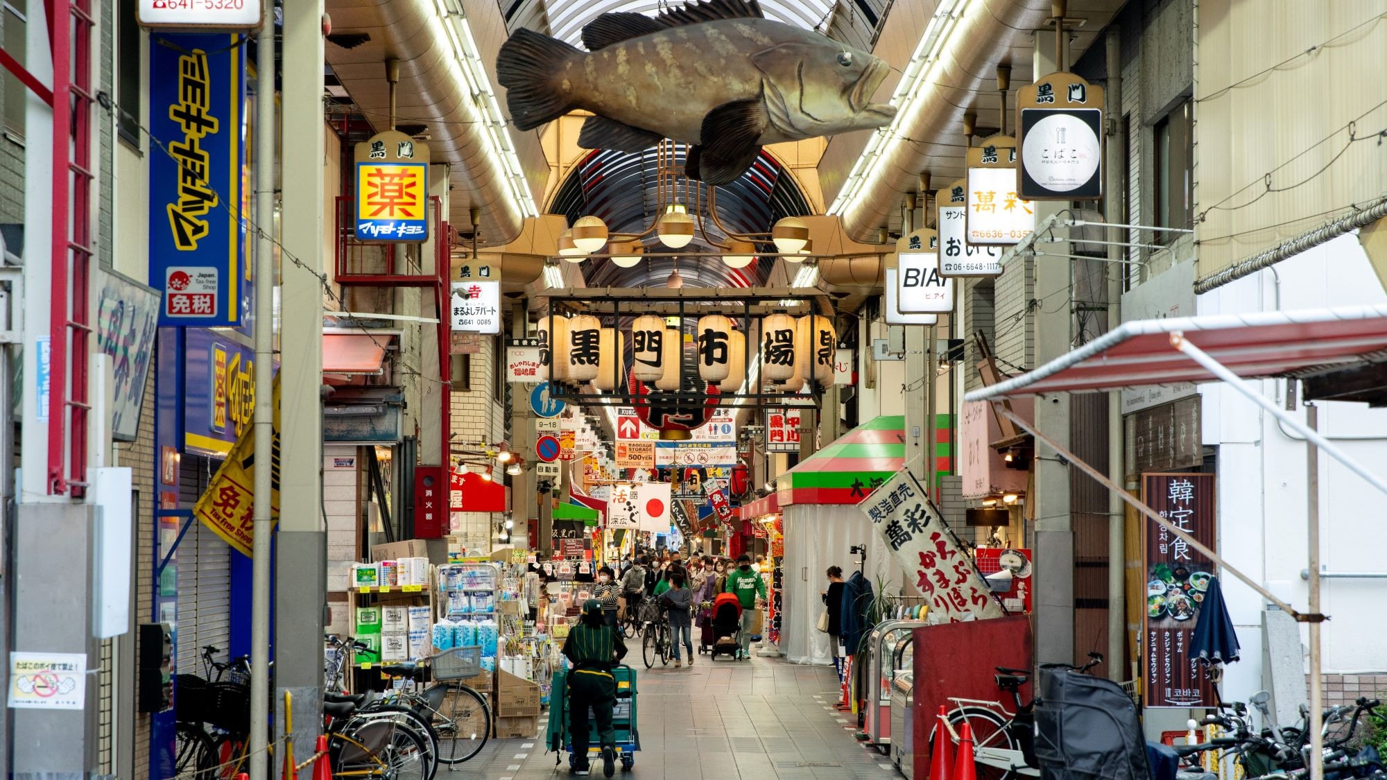 Kuromon Market