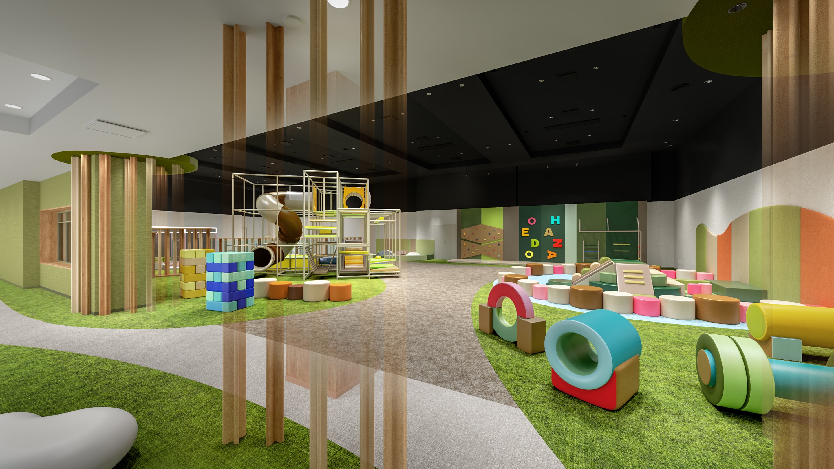 ภาพสวนเด็ก