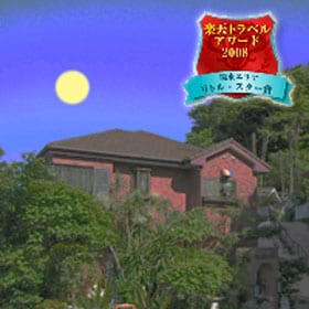 Hình ảnh xuất hiện