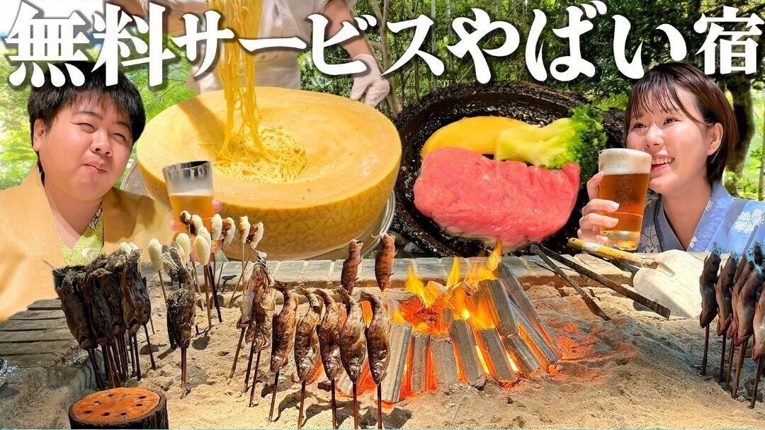 くぼたび