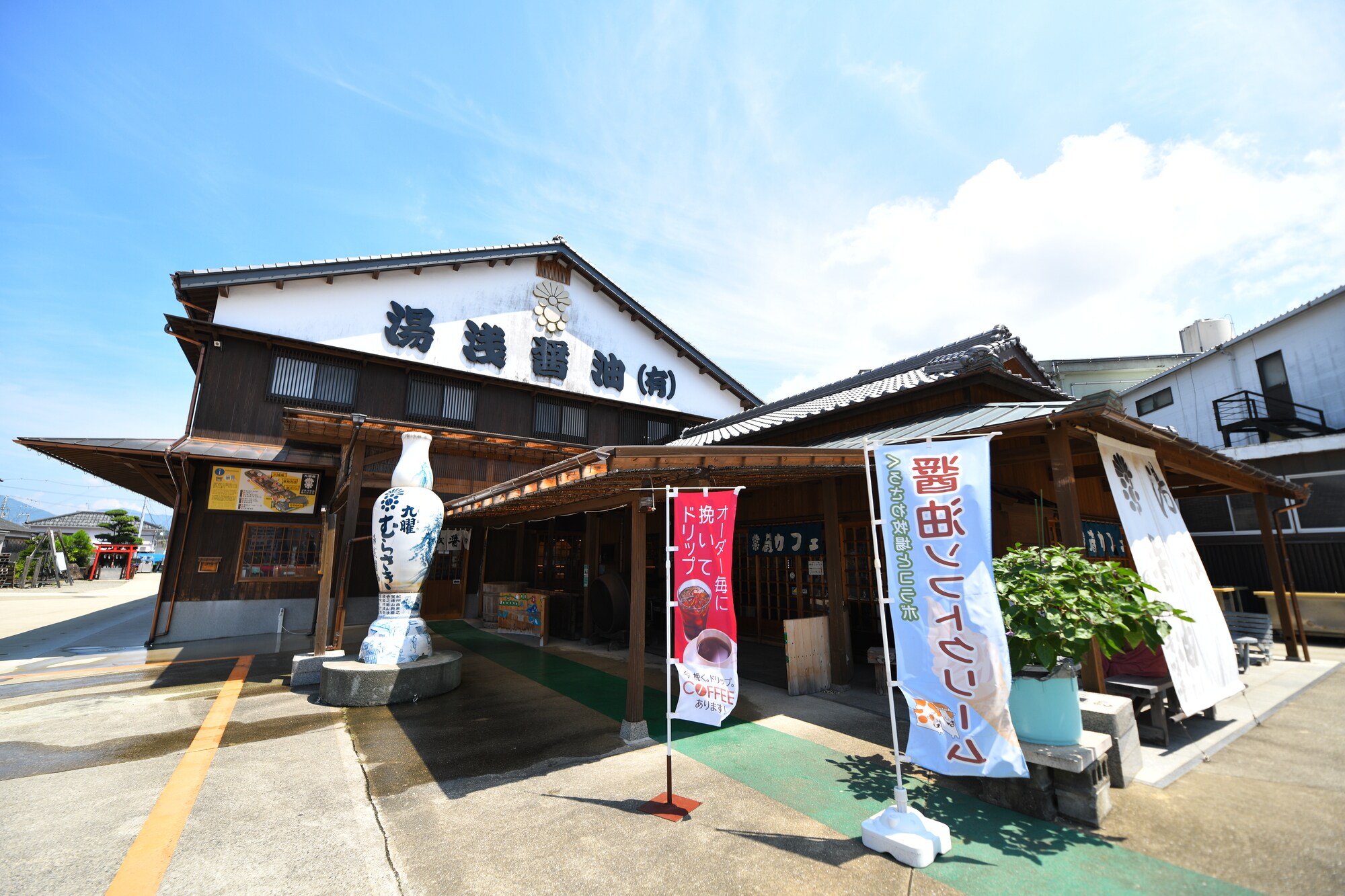 Yuasa Soy Sauce Co., Ltd.