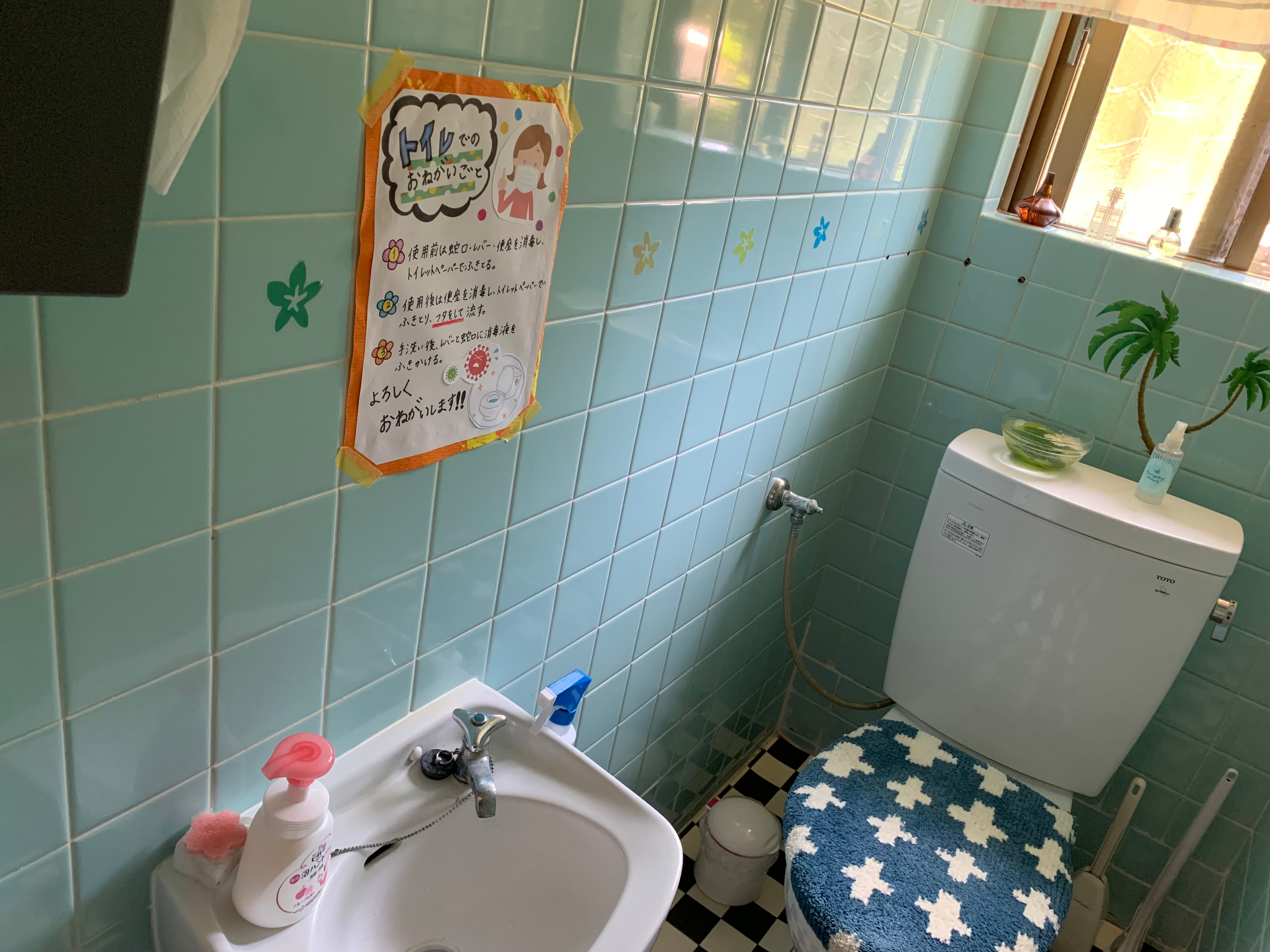 洗手间