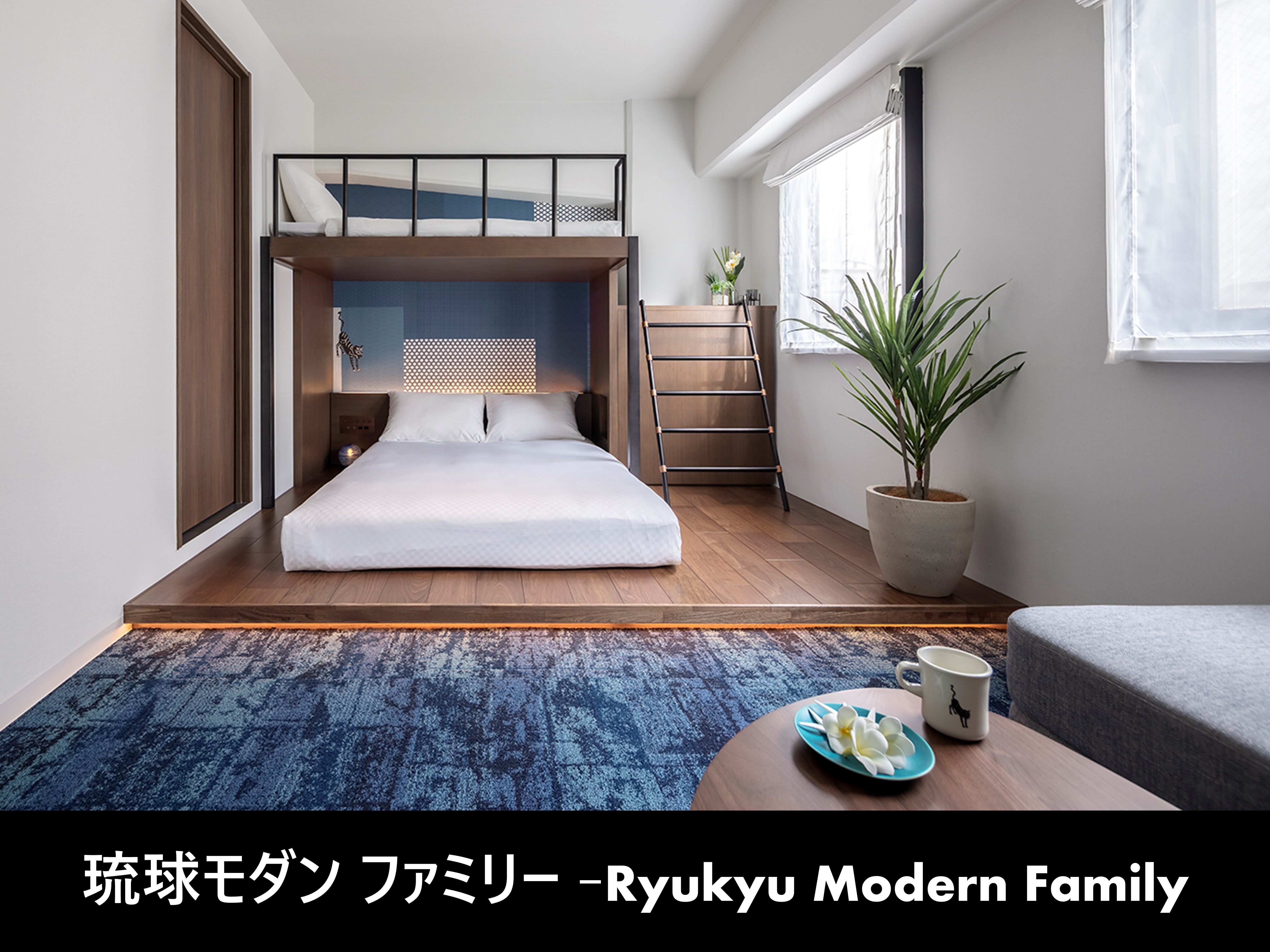 Ryukyu Modern Family-Inside the Room-