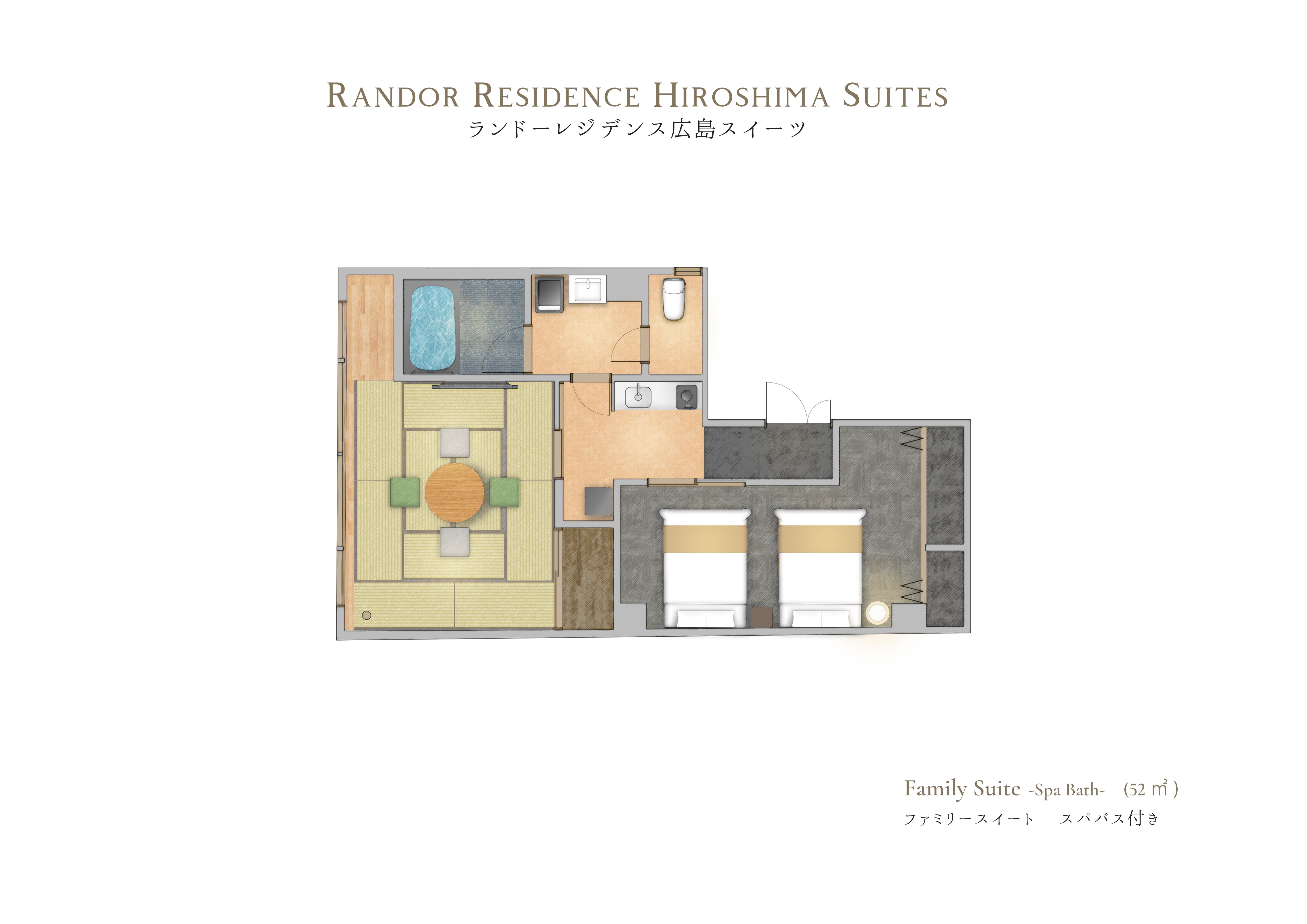 Family Suite