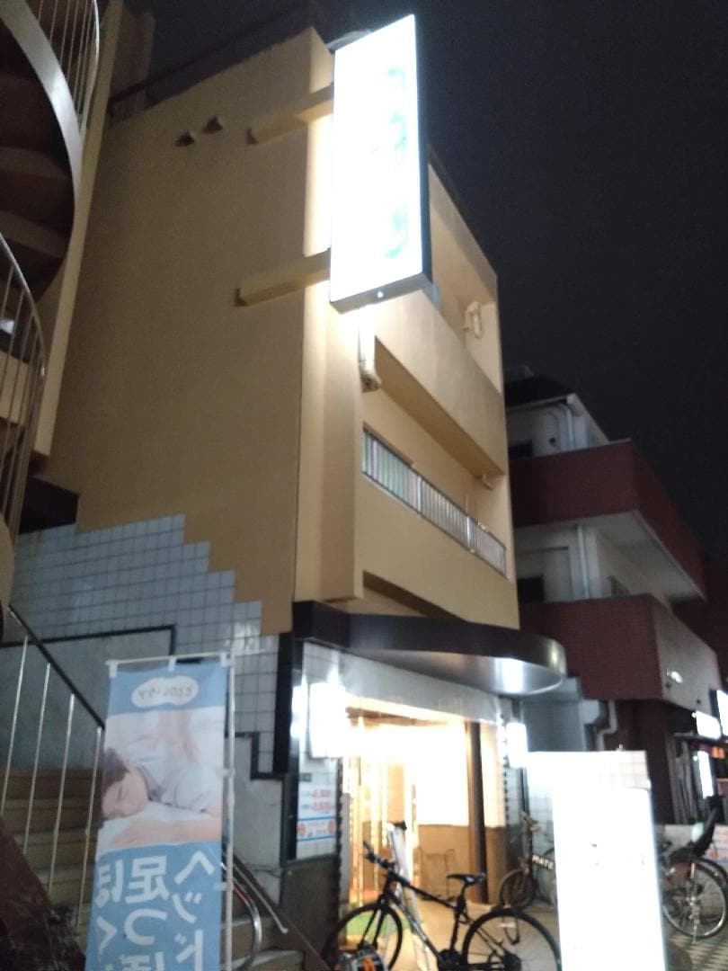 サウナセンター 新大久保店 夜 1.JPG