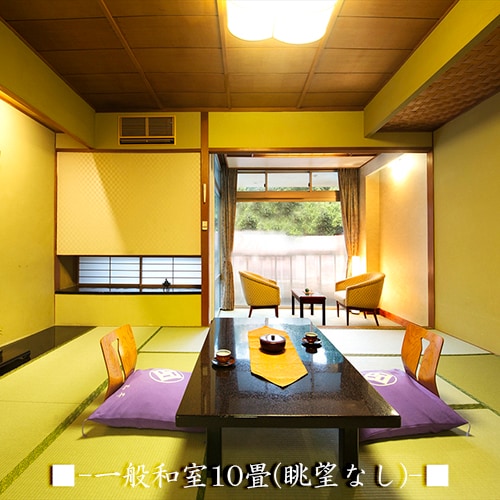 [No view] [10 tatami mats + 2 tatami mats]