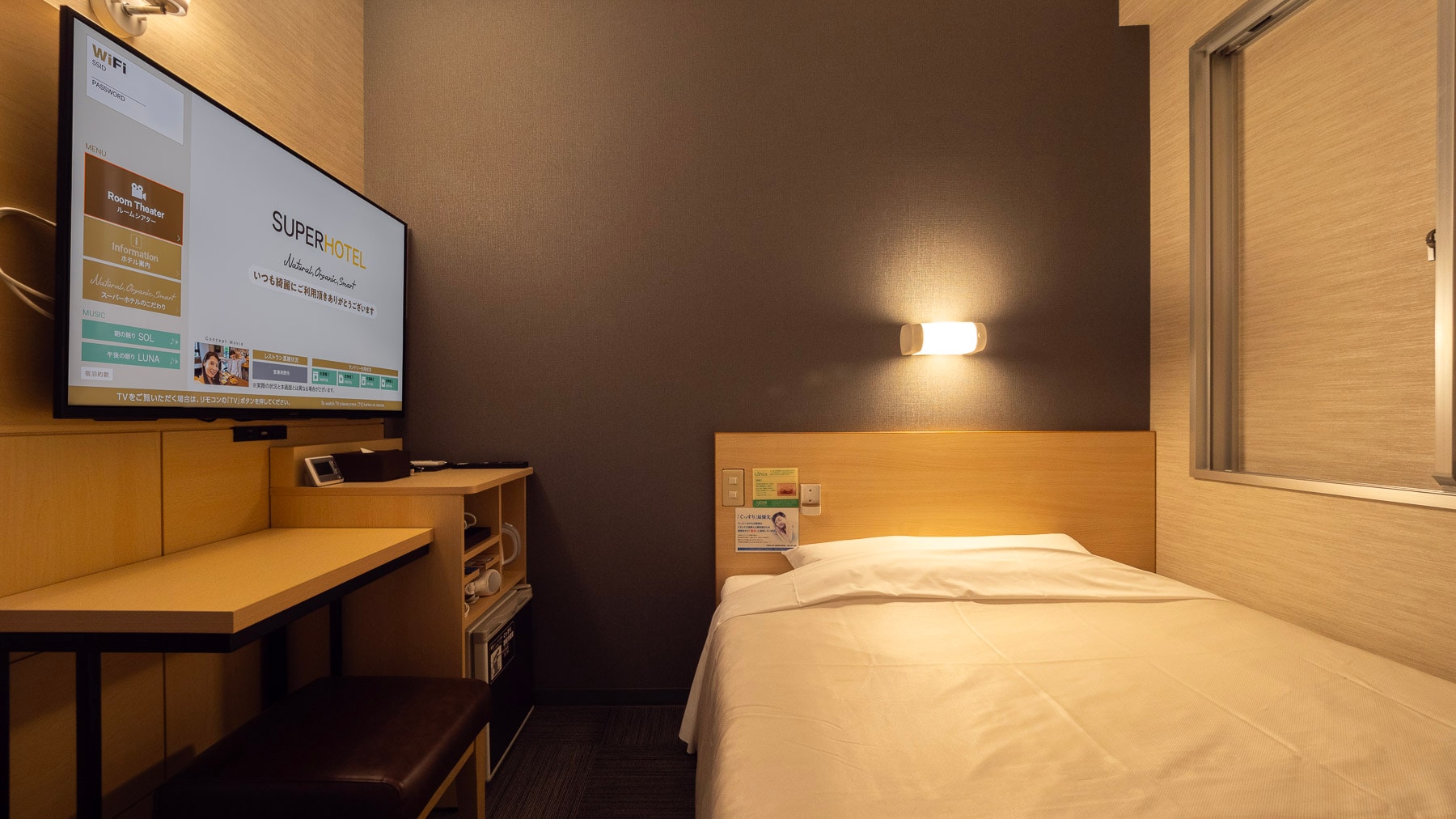 [Standard Room] The brightness of the room will induce sleep.