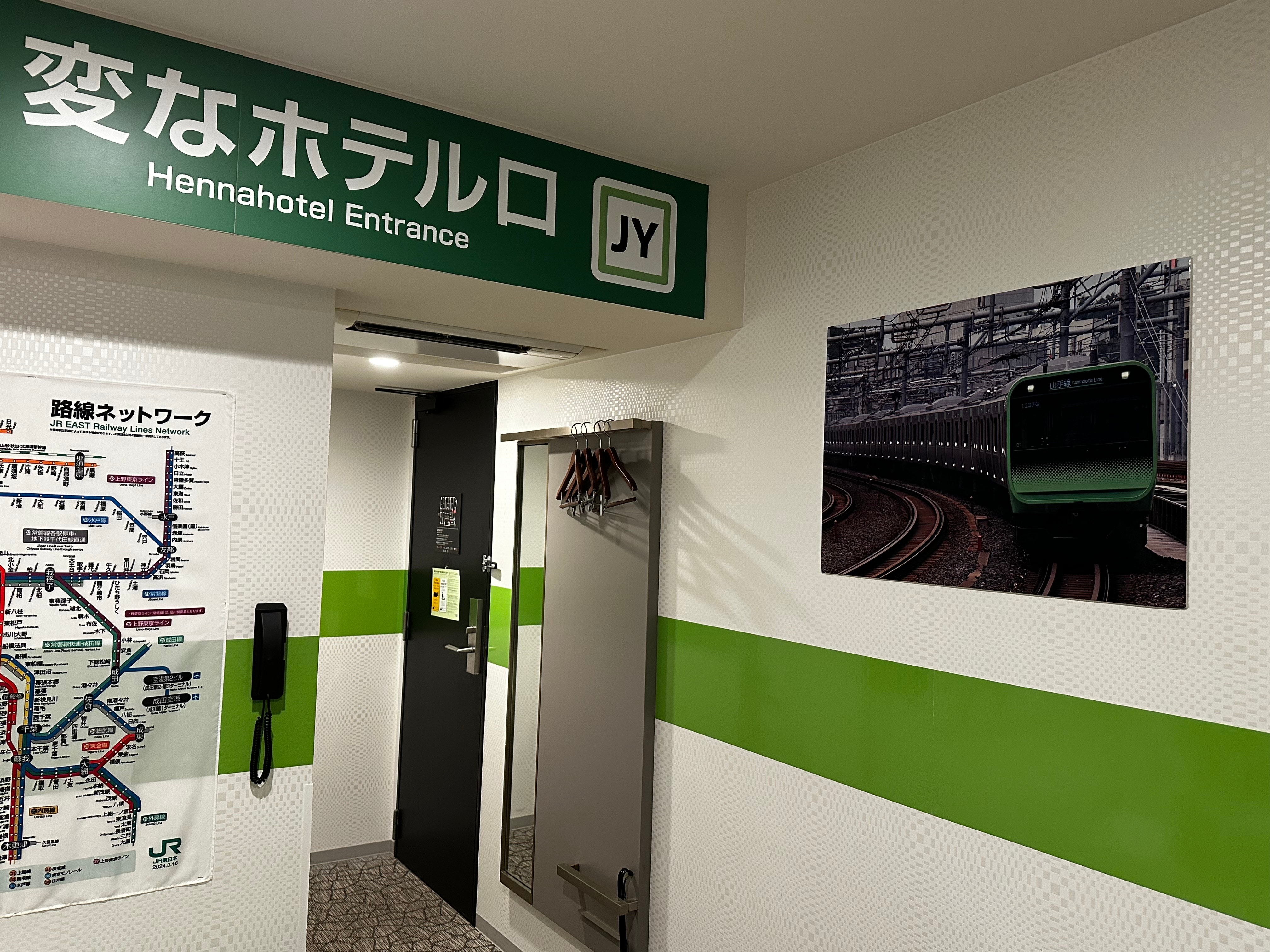 Yamanote Line 3