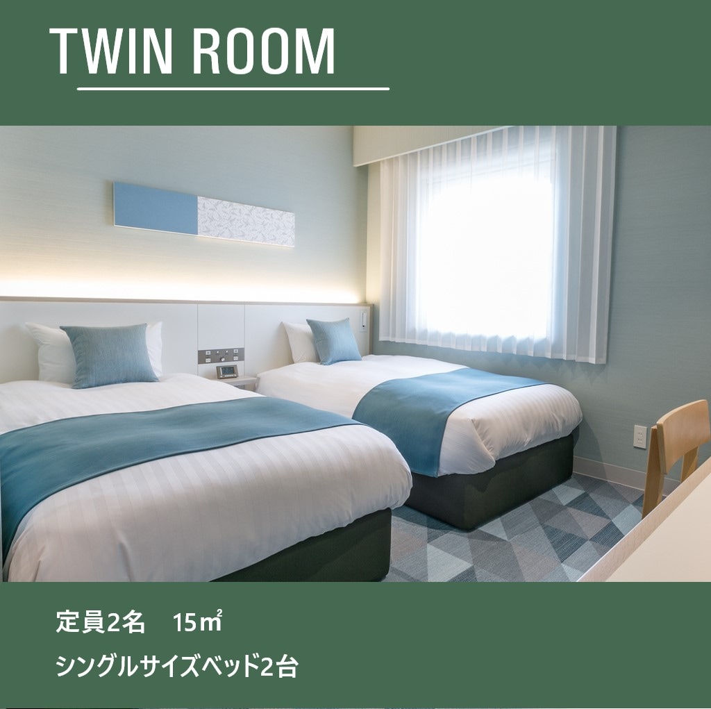 Twin room