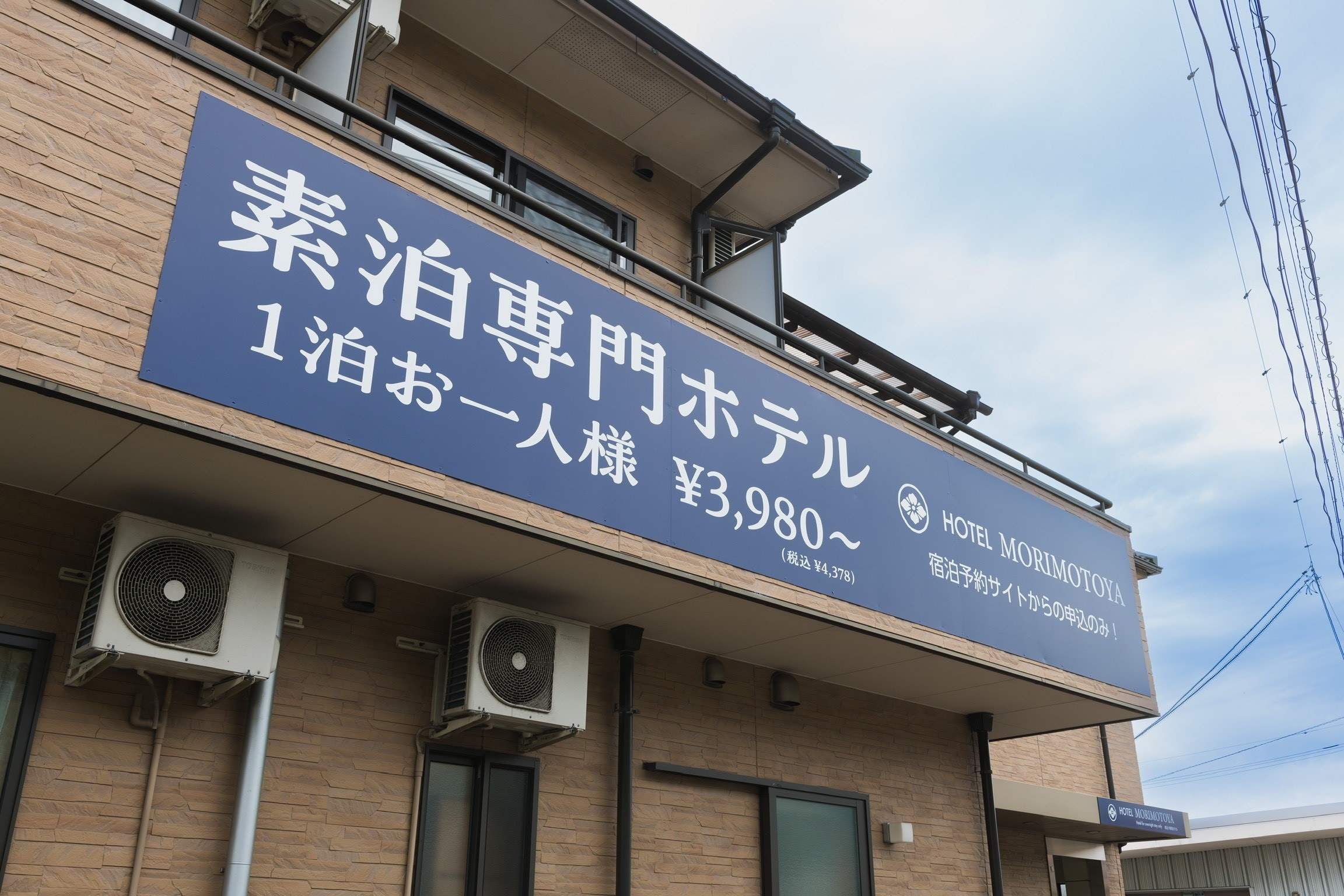 酒店外觀