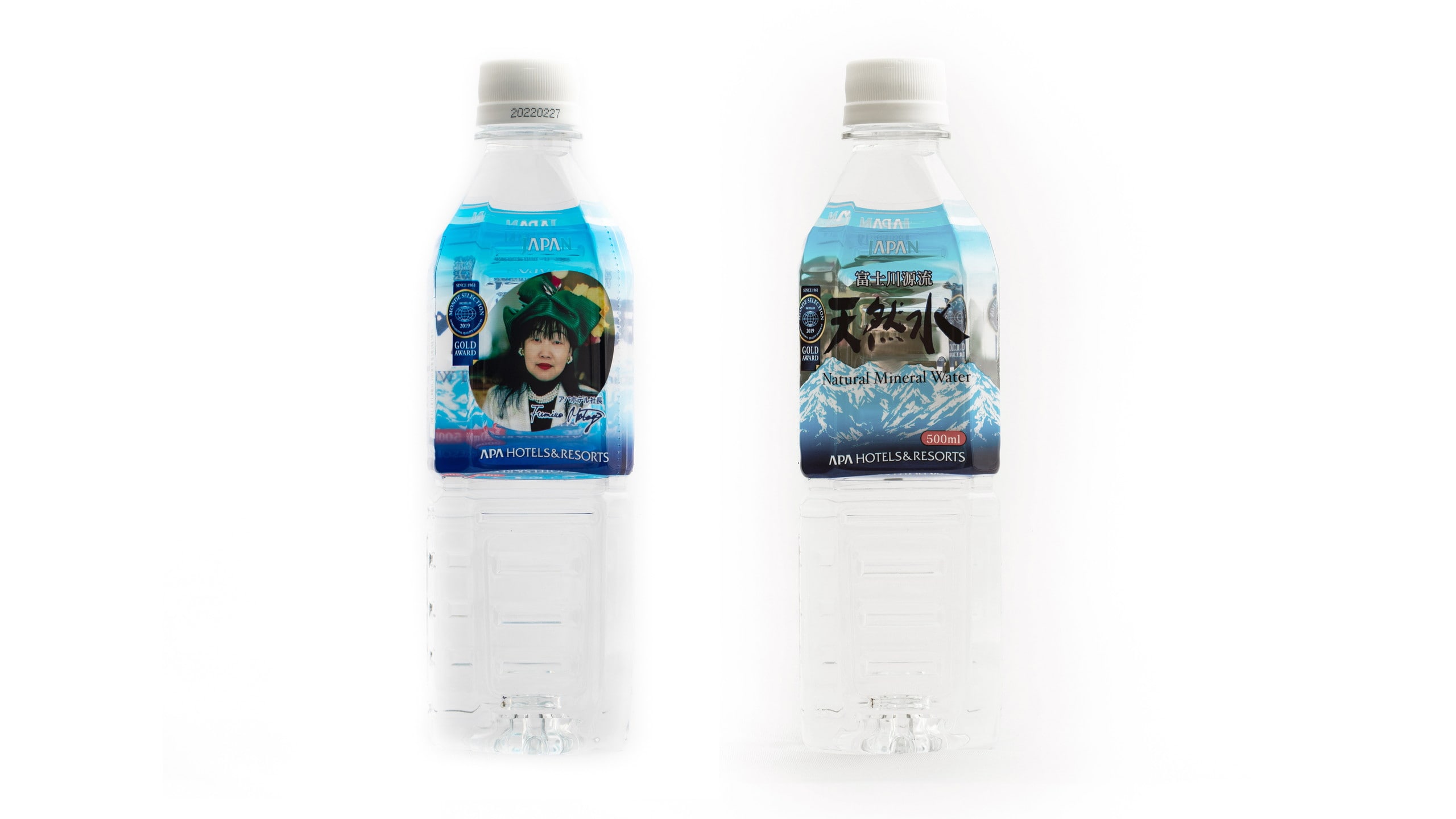 歡迎水