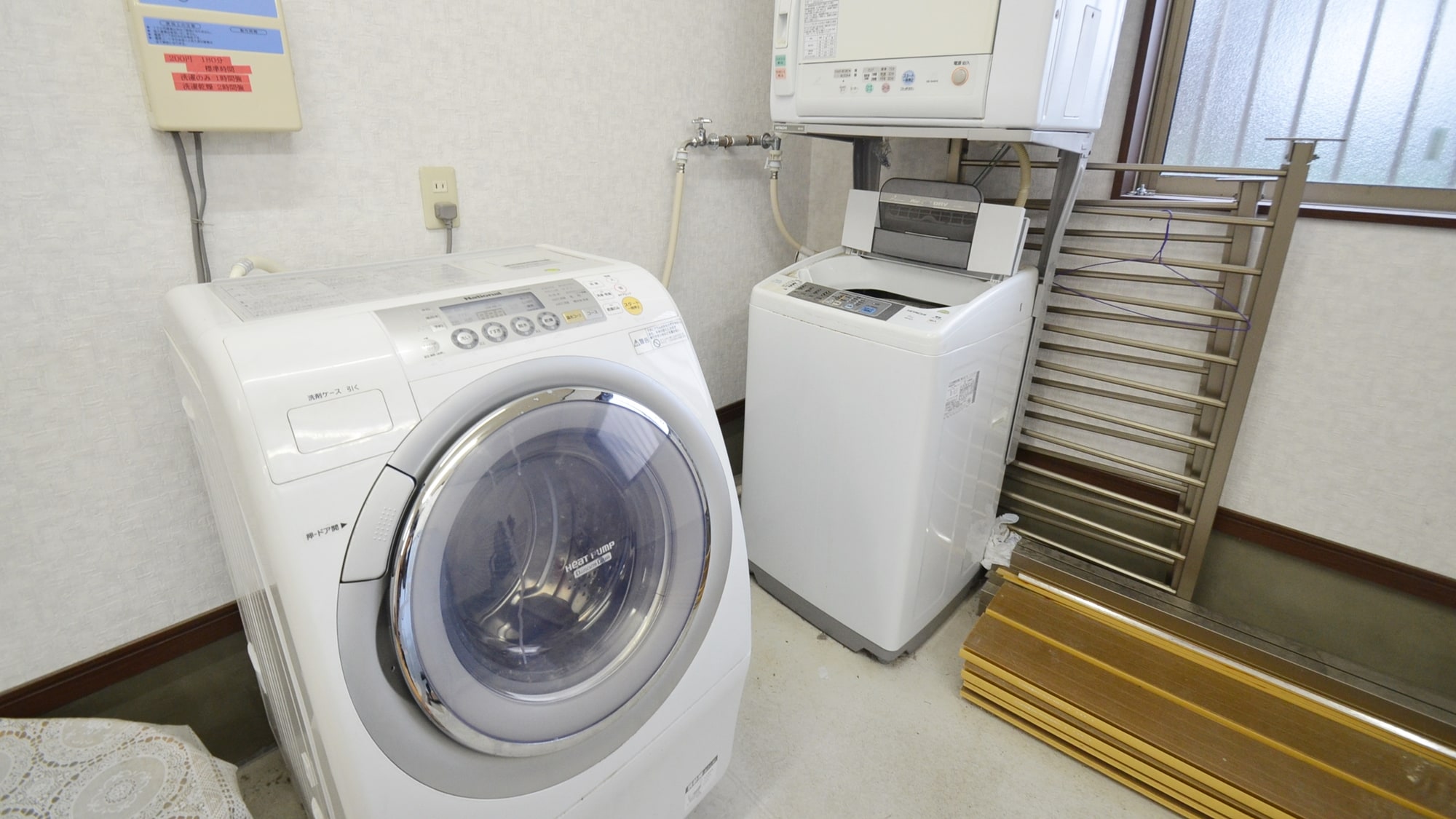 * Laundry on the 1st floor of the bathroom.
