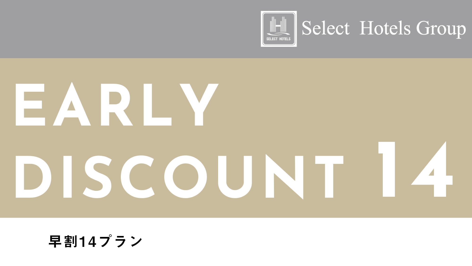 Biểu tượng kế hoạch Early Bird 14