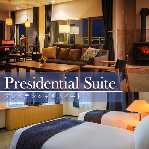 ■ Presidential Suite ■ -Non-smoking- <116㎡> The hotel's highest grade and sophisticated design