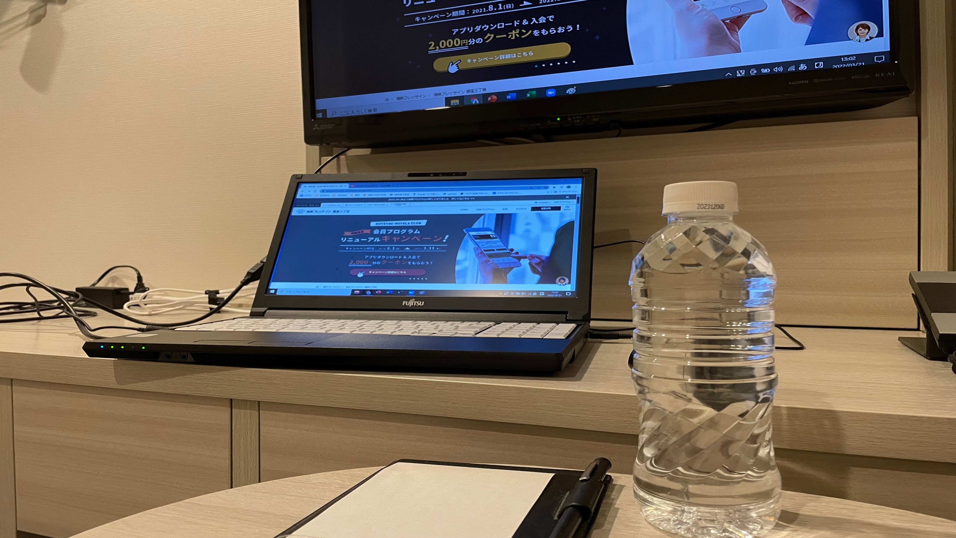 Superior Room (Telework)