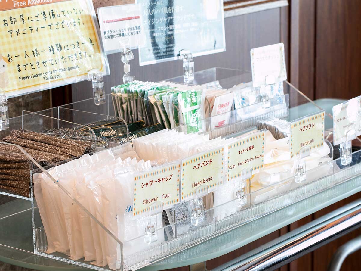 免費提供舒適角