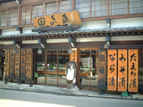Appearance image