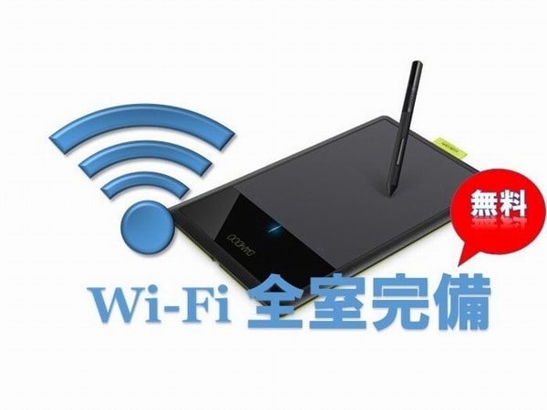 所有客房均提供无线网络