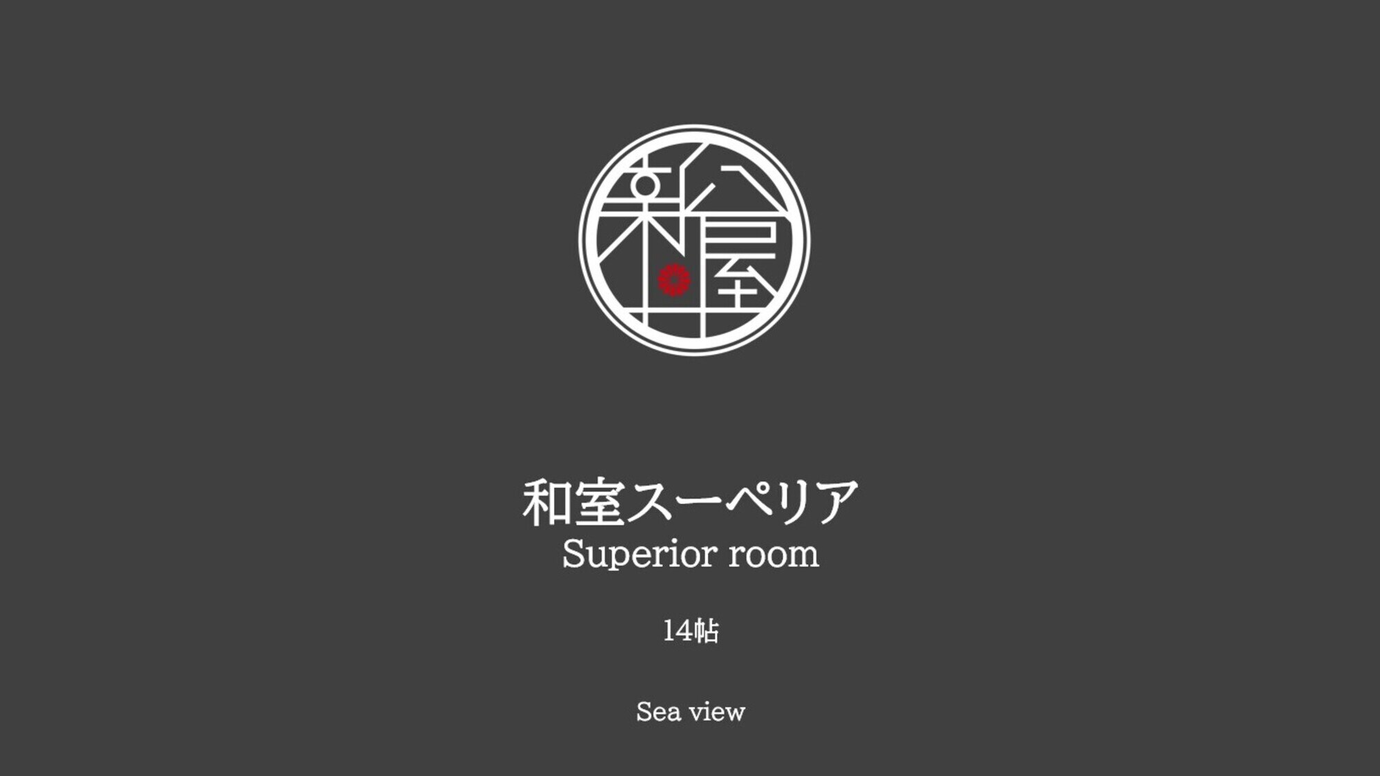 Ocean view Japanese-style room superior [14 tatami mats]