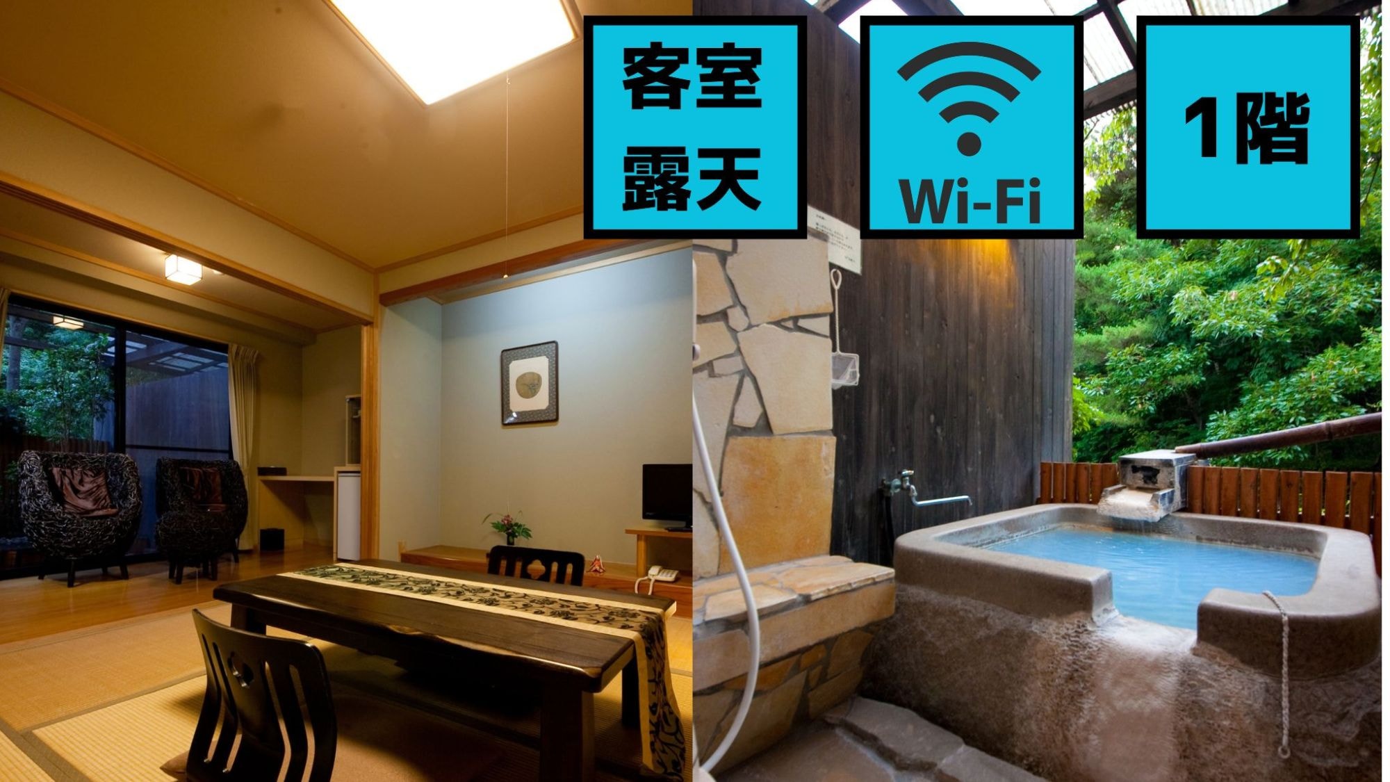 【主楼】一楼带露天浴室的客房示例