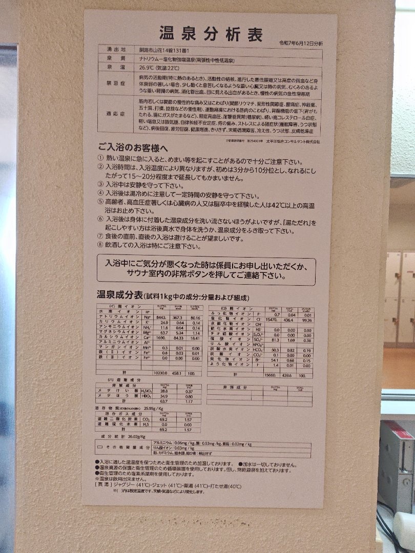 1000012573.jpg