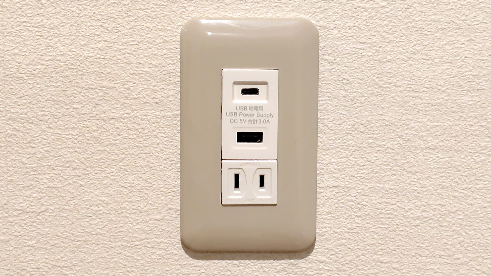 All rooms are equipped with three types of convenient power supply functions: Type-A, Type-C, and outlet.