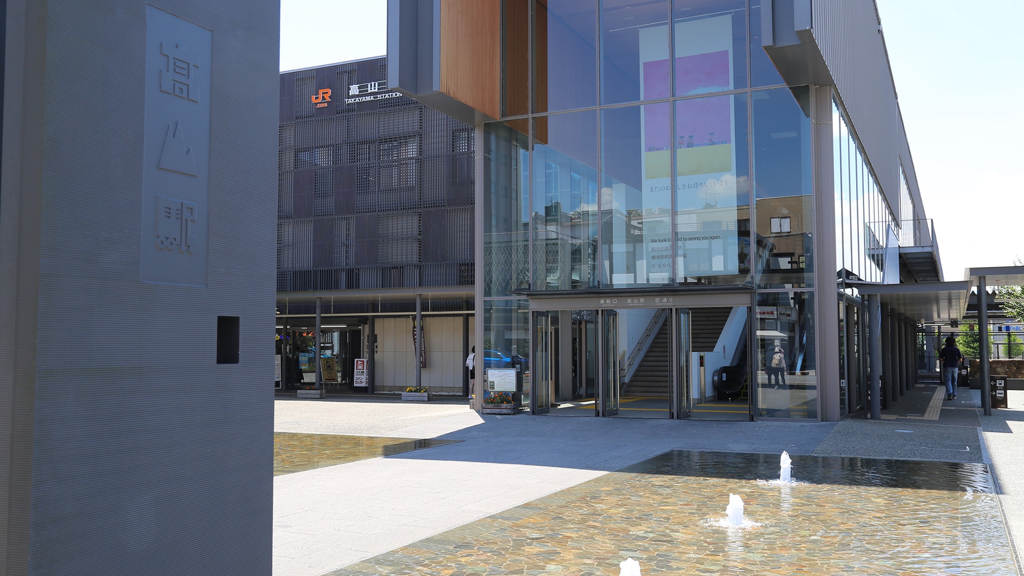 <1 minute walk from JR Takayama Station!> A convenient location that makes it easy to plan your trip.